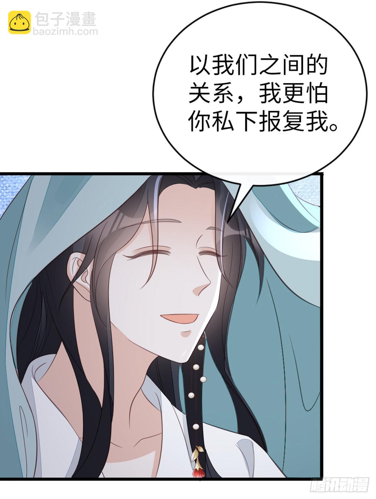 第112话 抱着睡…？26