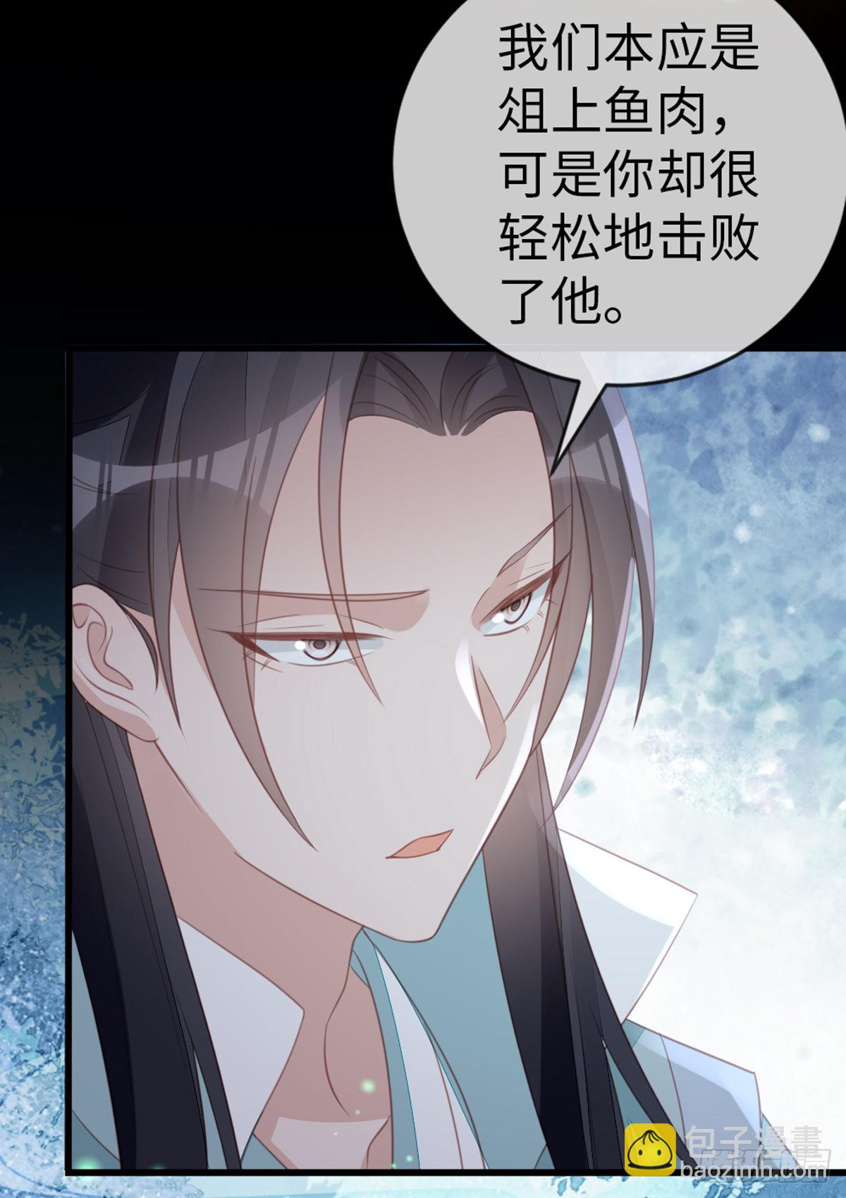 第112话 抱着睡…？4