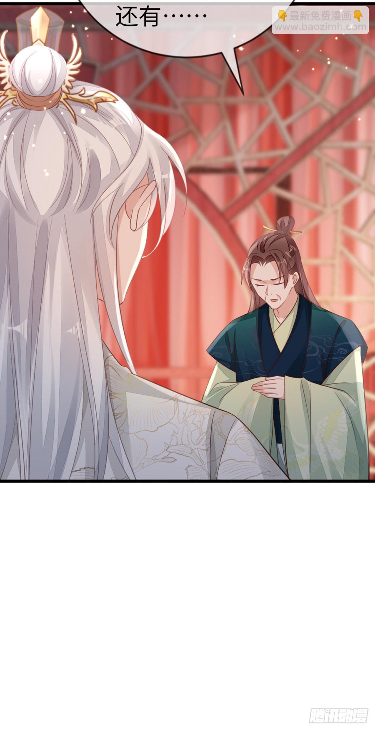 第123话 同生共命22