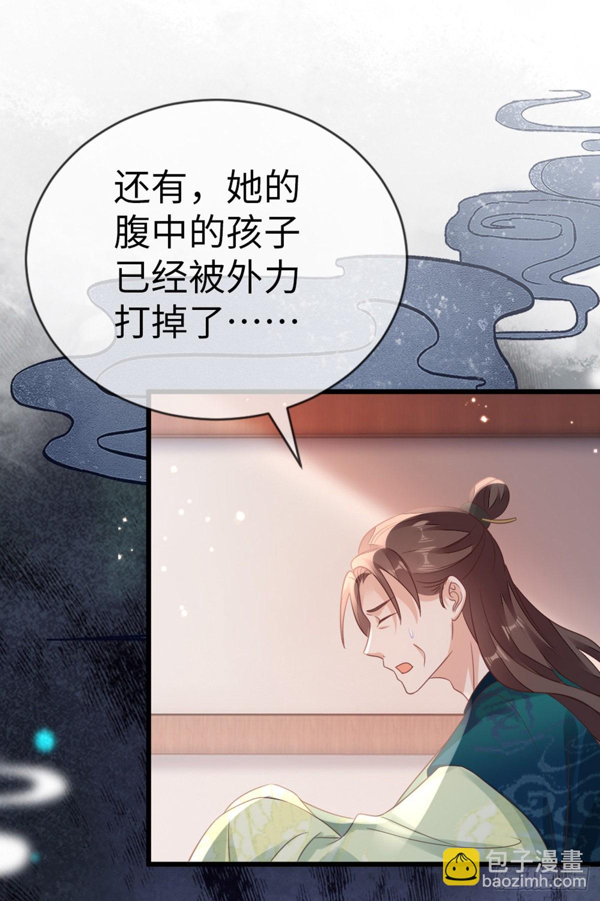 第123话 同生共命24