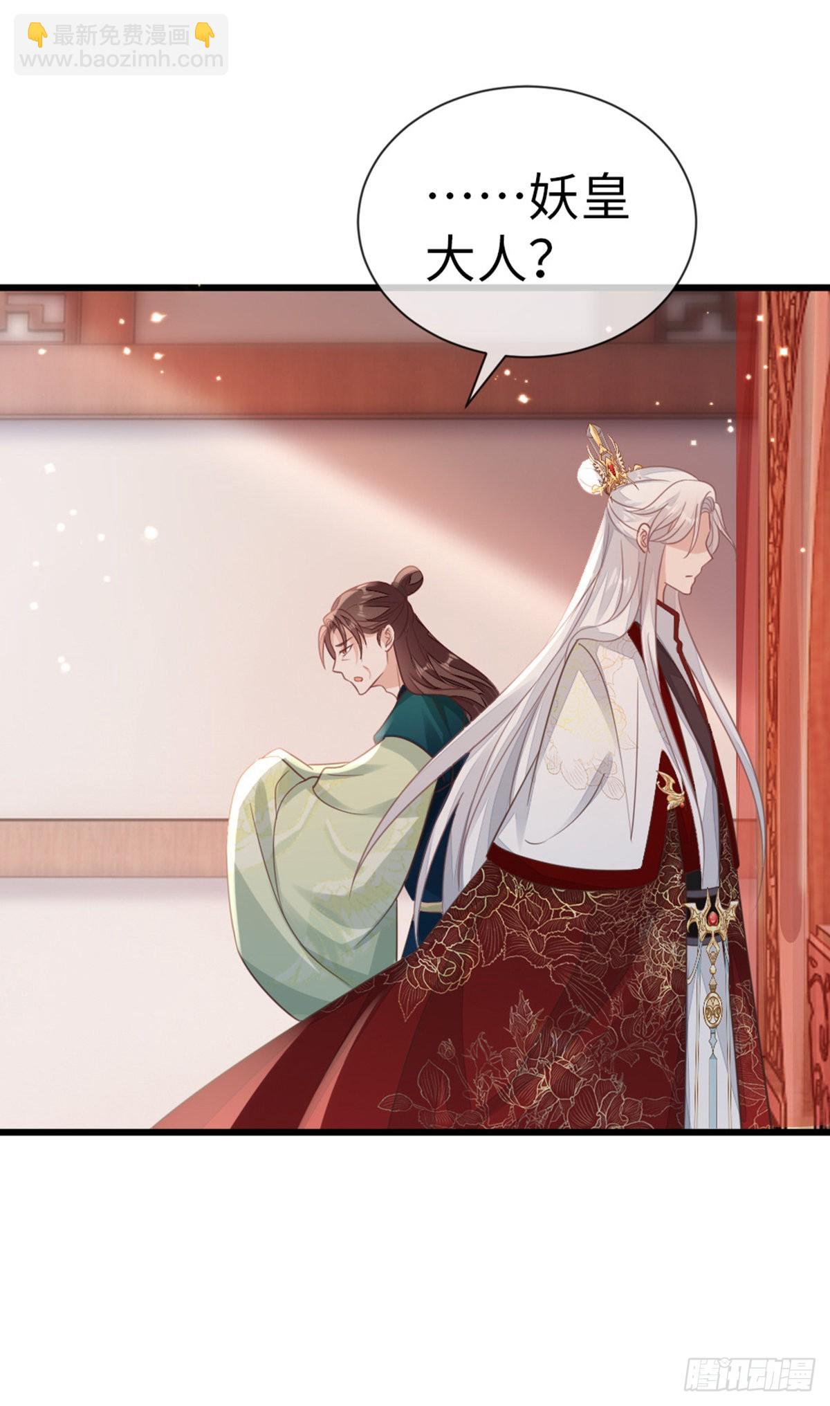 第123话 同生共命27