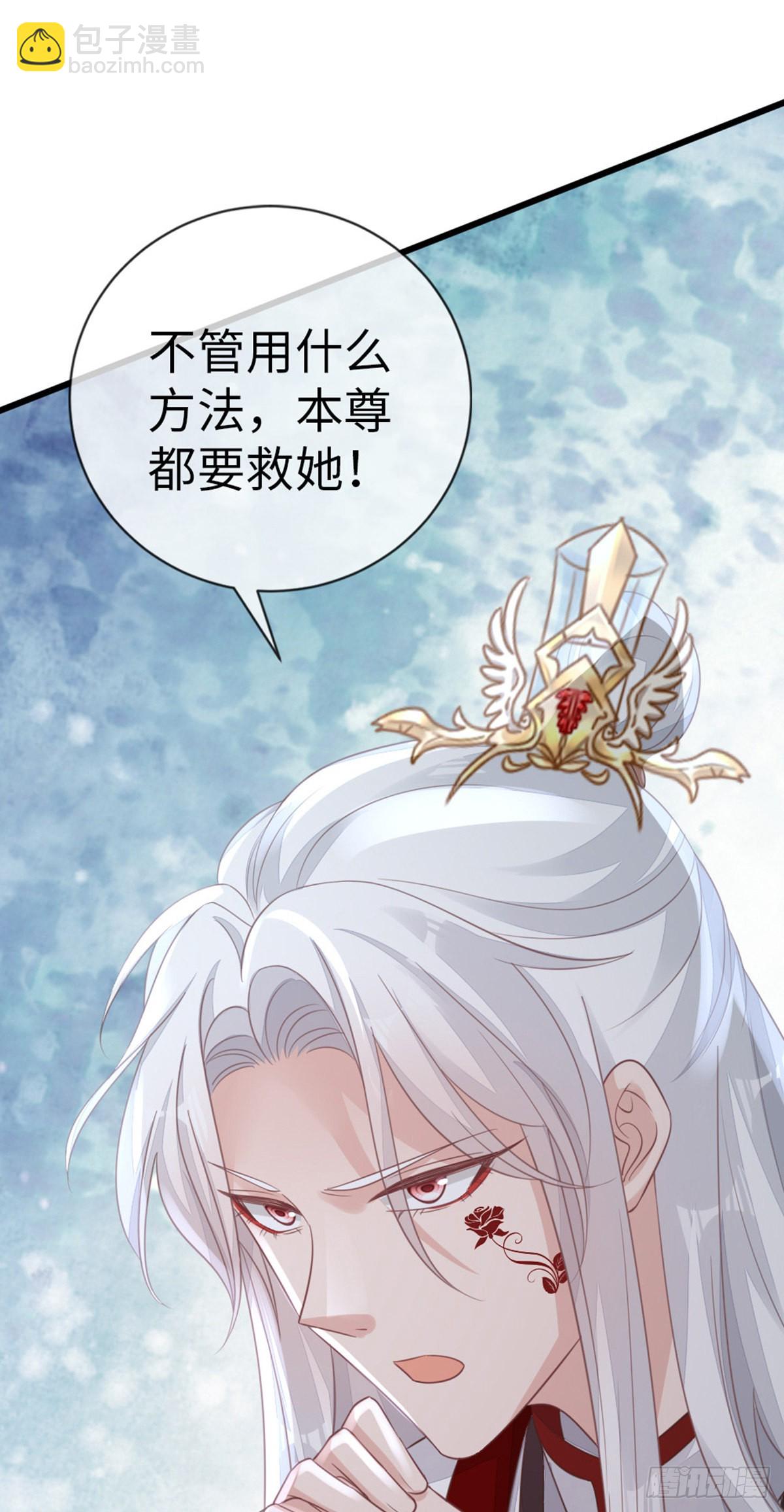 第123话 同生共命31