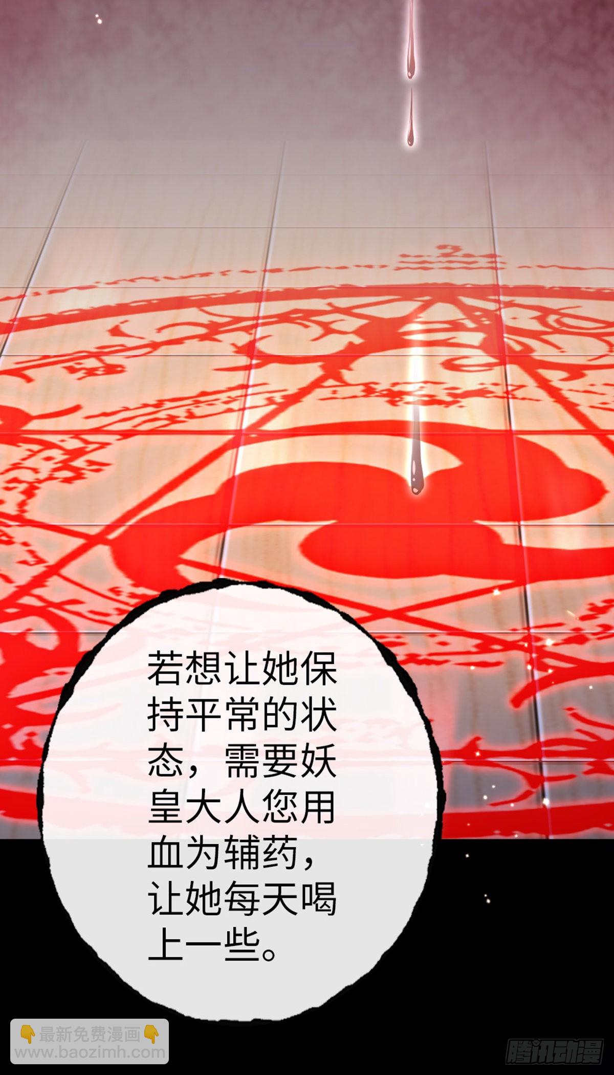 第123话 同生共命37