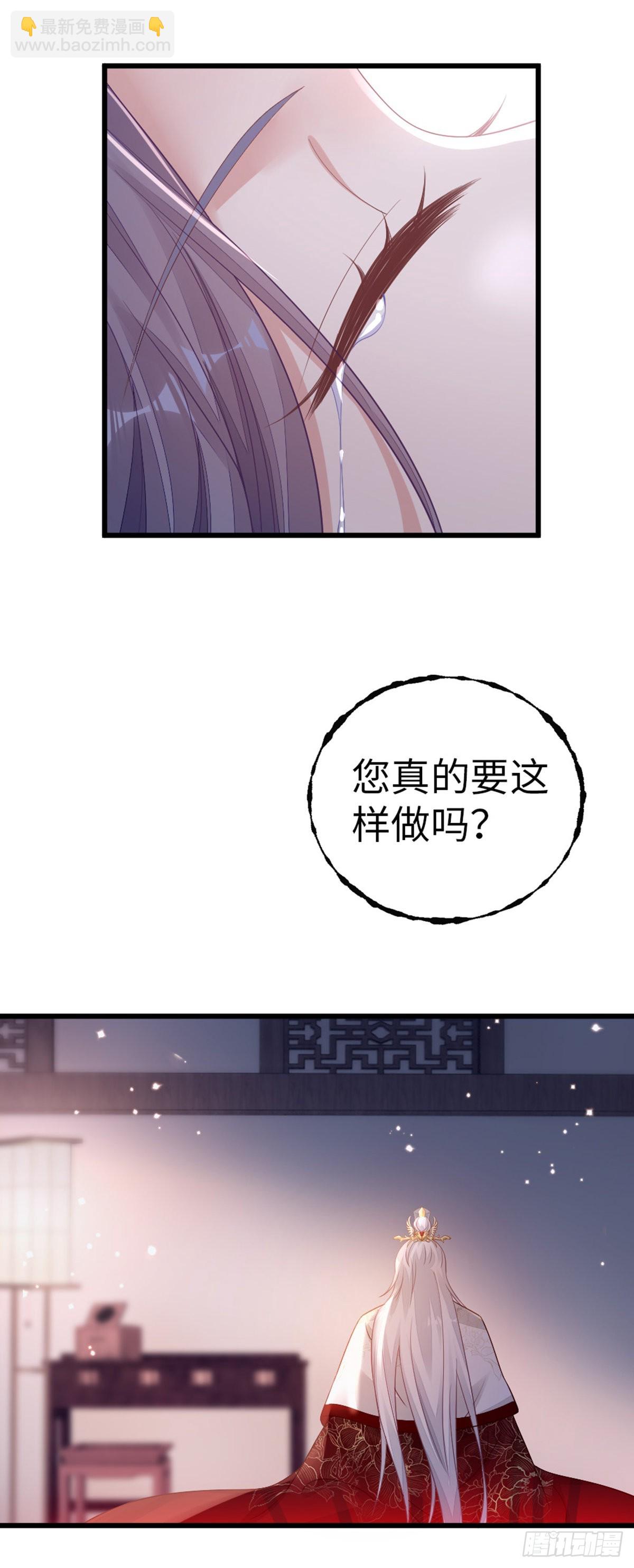 第123话 同生共命40