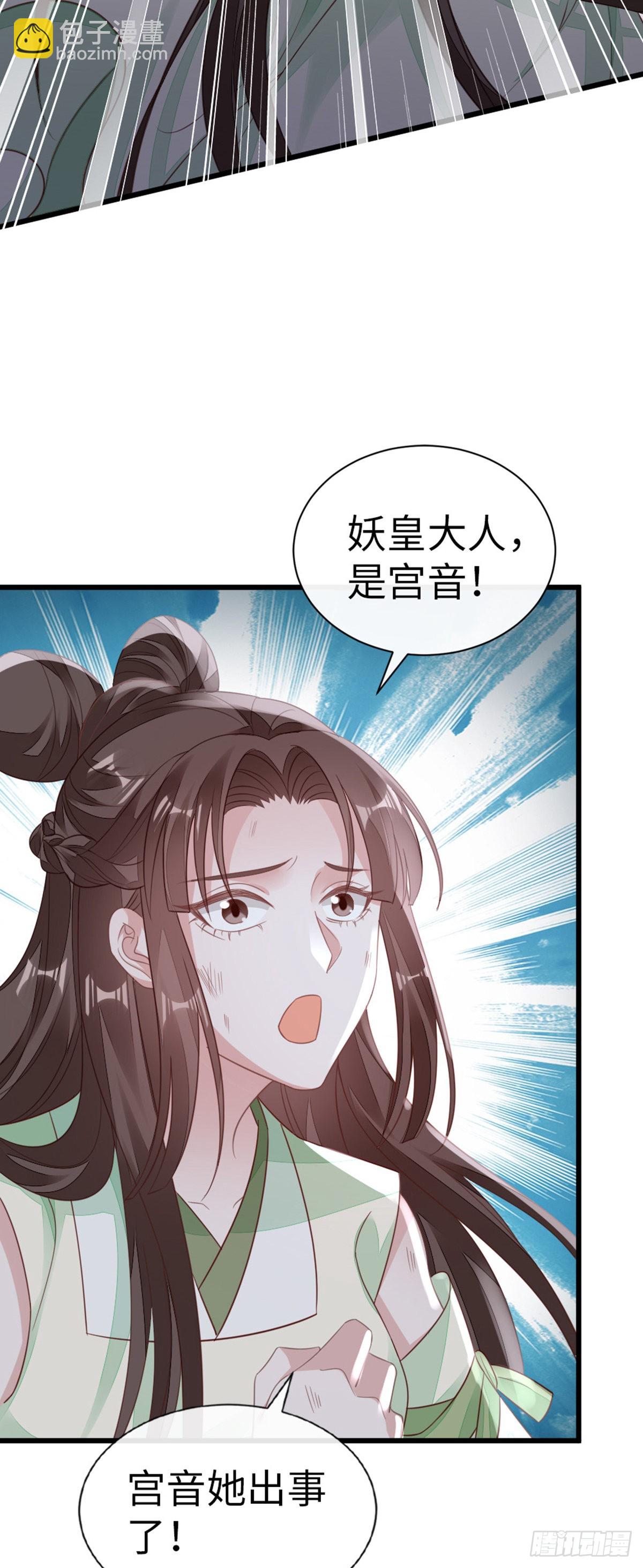 第123话 同生共命7