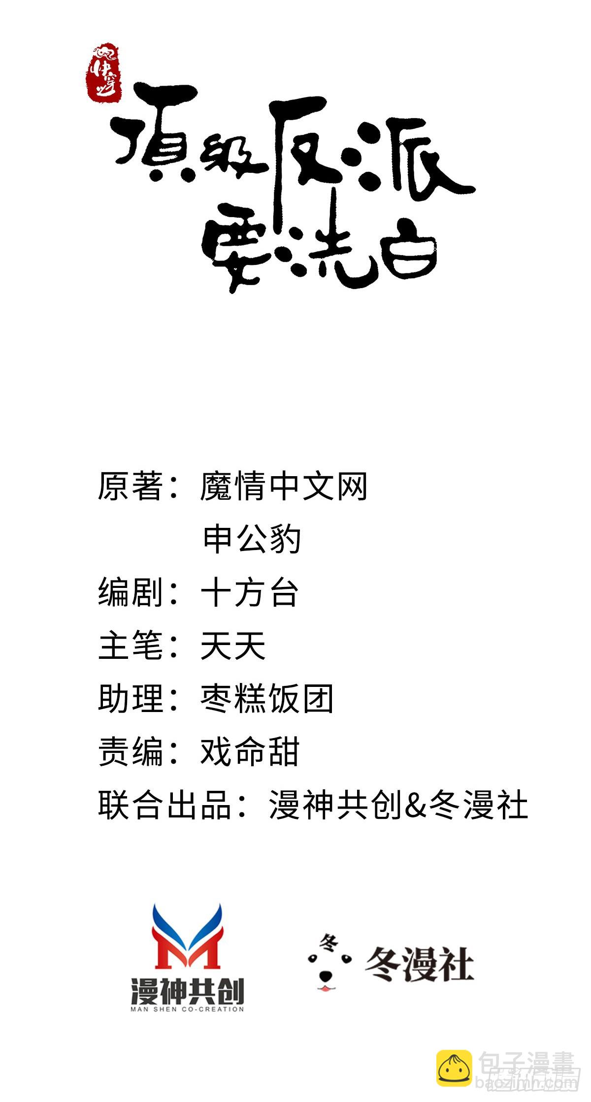 第126话 我的娘子1