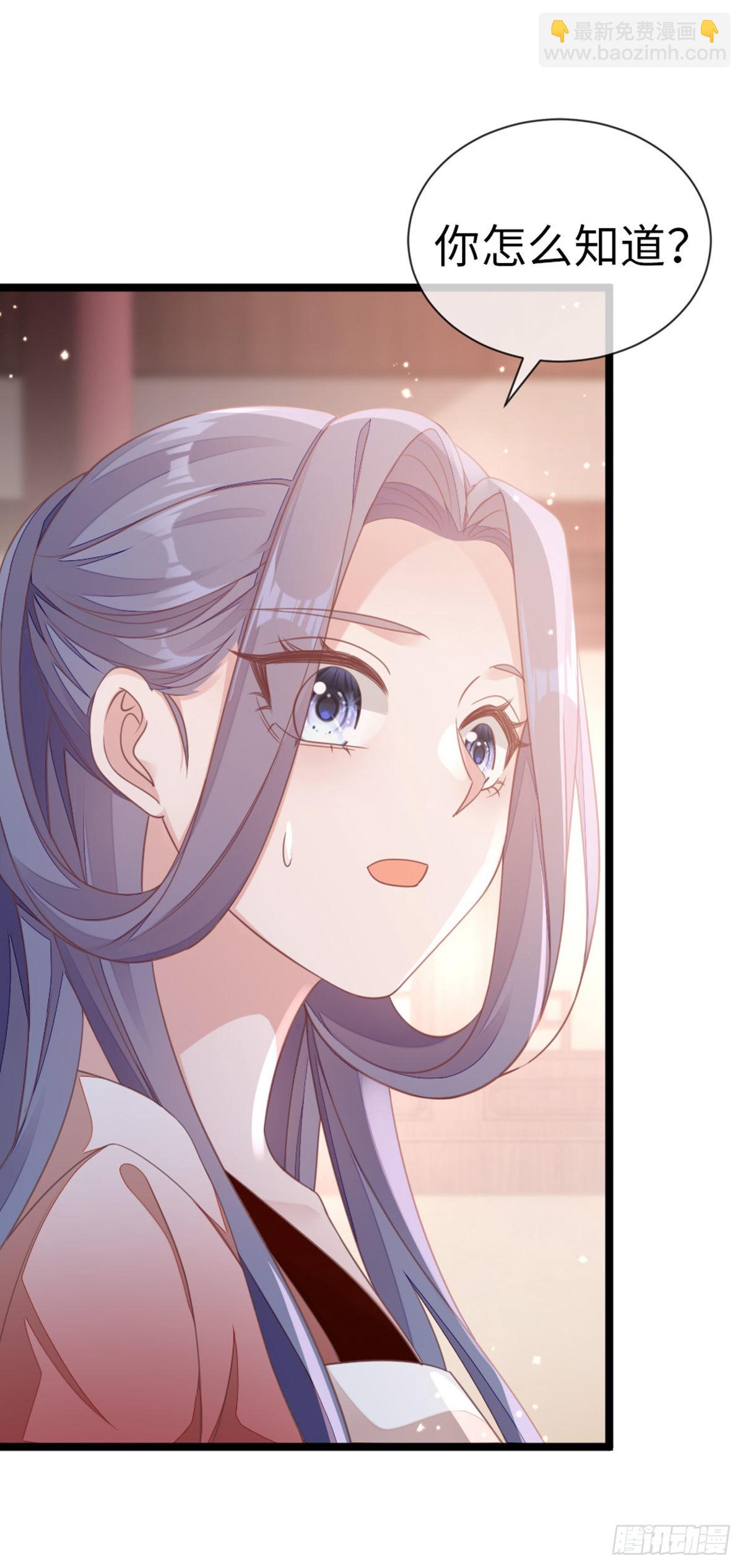 第126话 我的娘子11