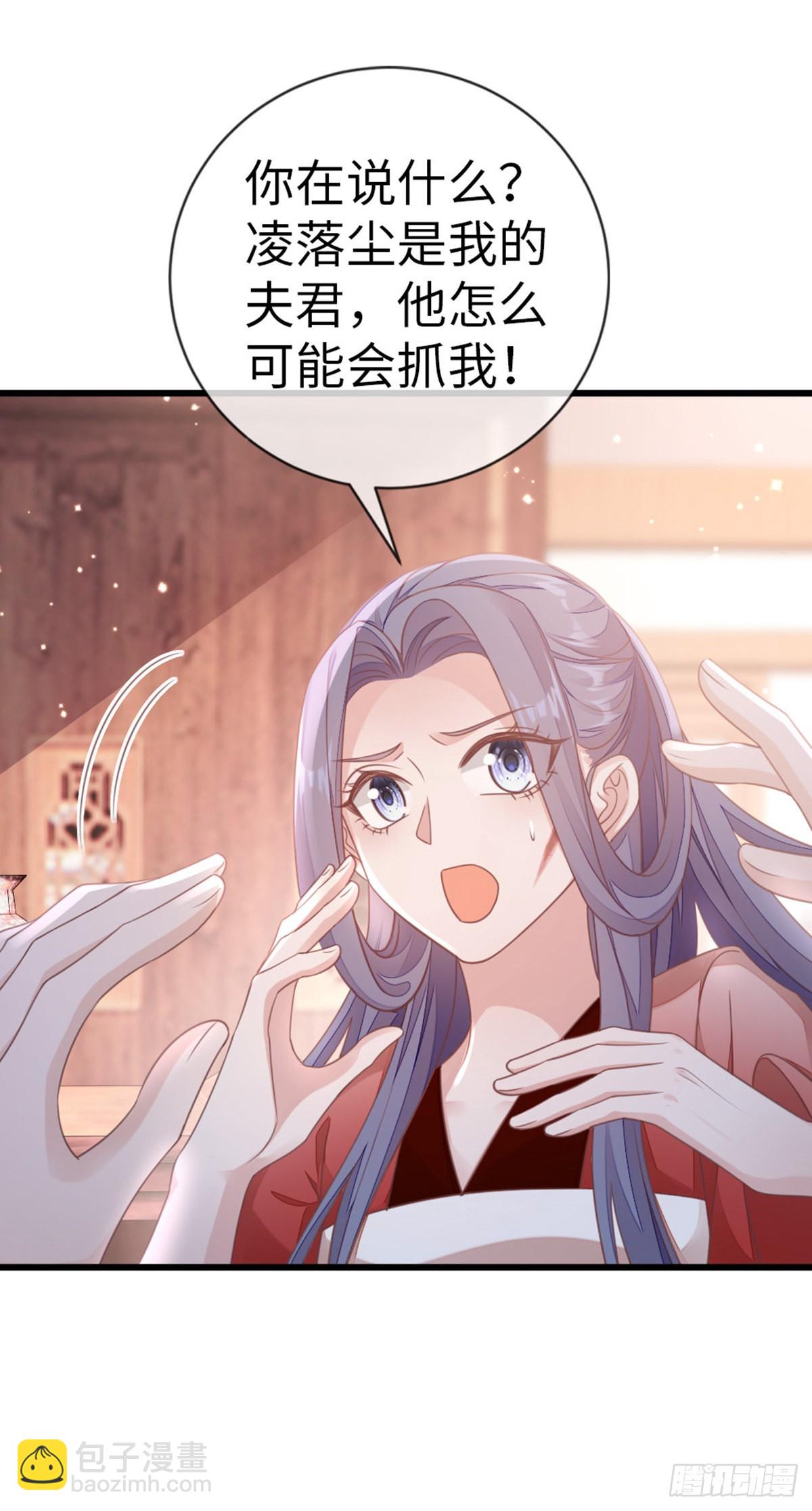 第126话 我的娘子13