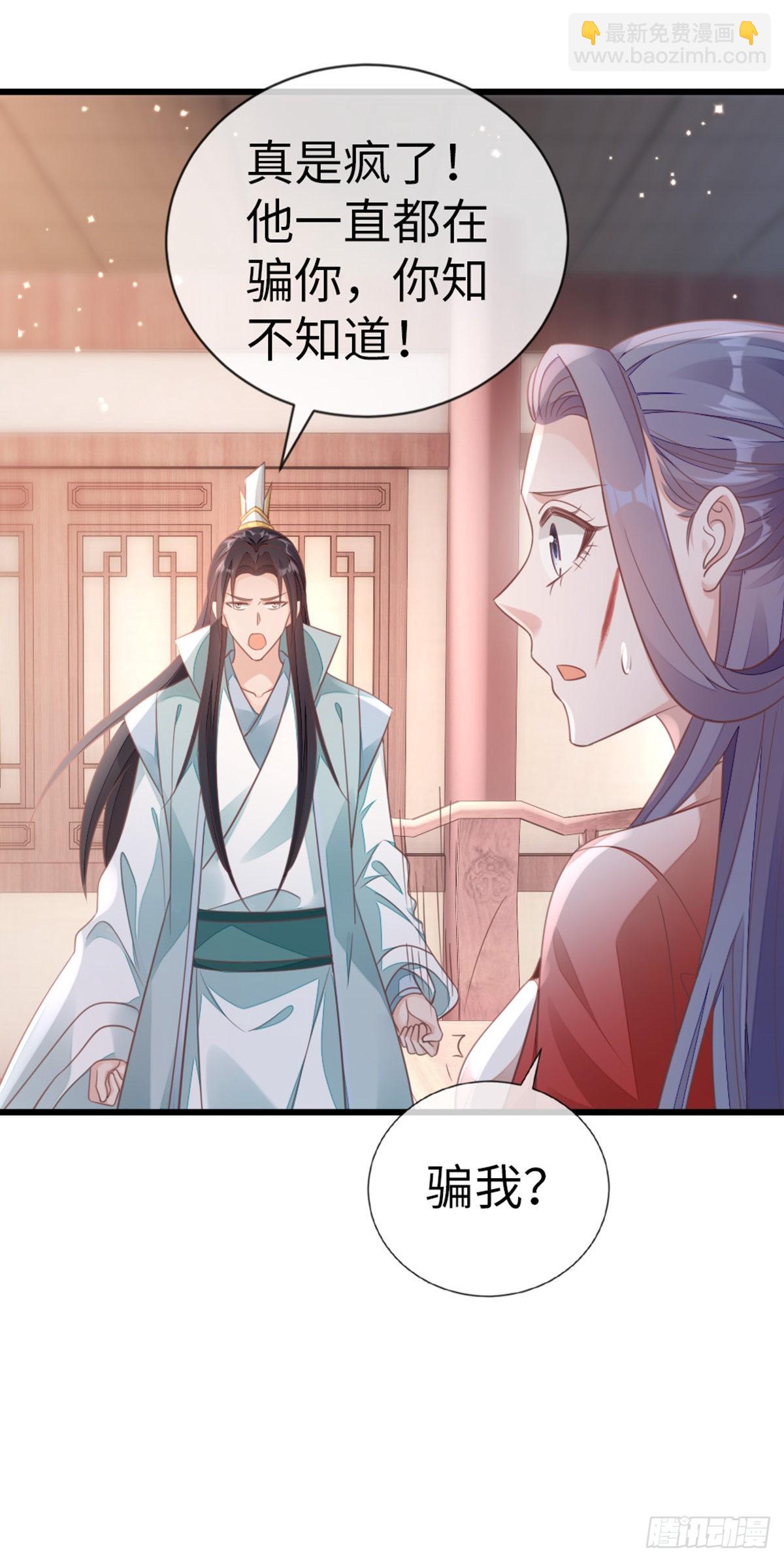 第126话 我的娘子17