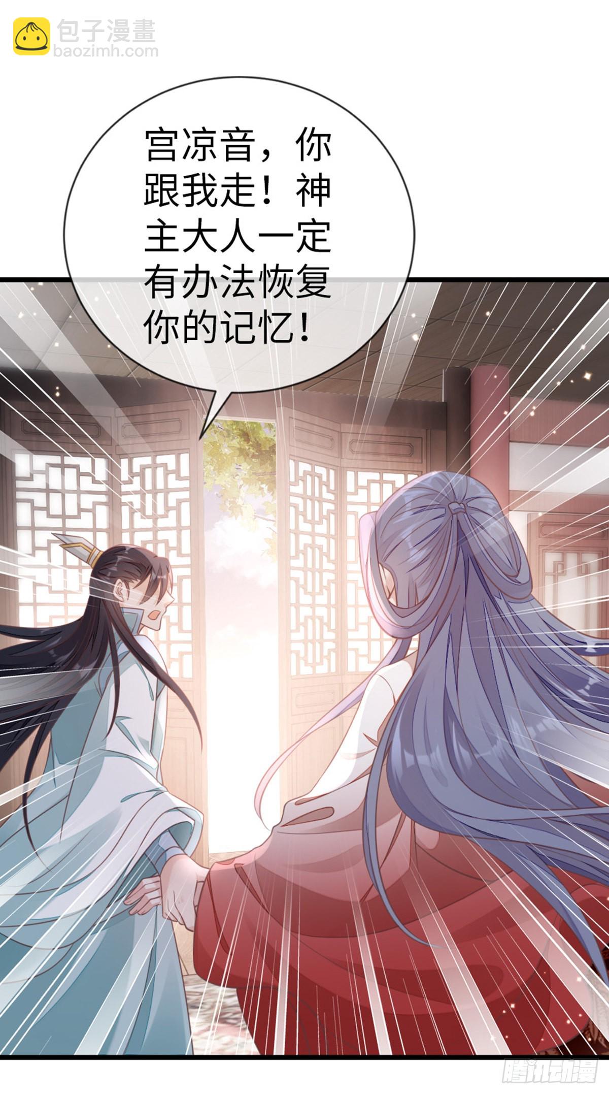 第126话 我的娘子18