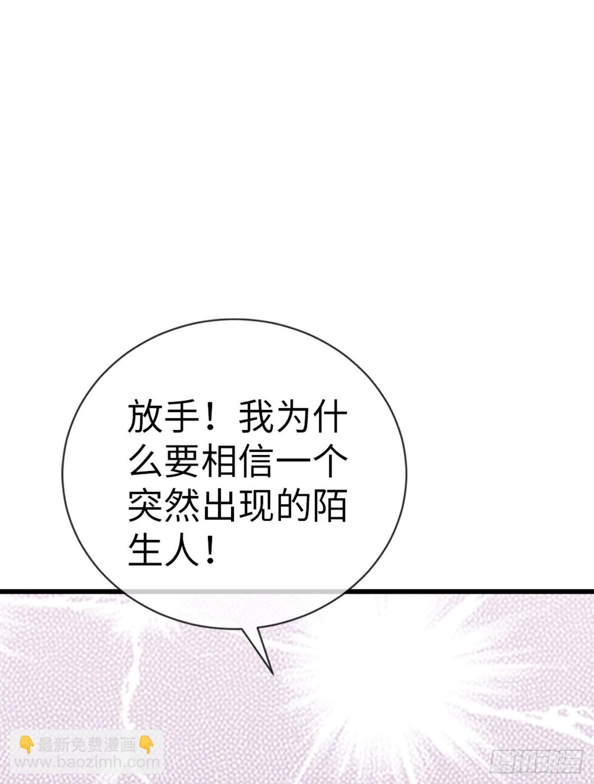 第126话 我的娘子19
