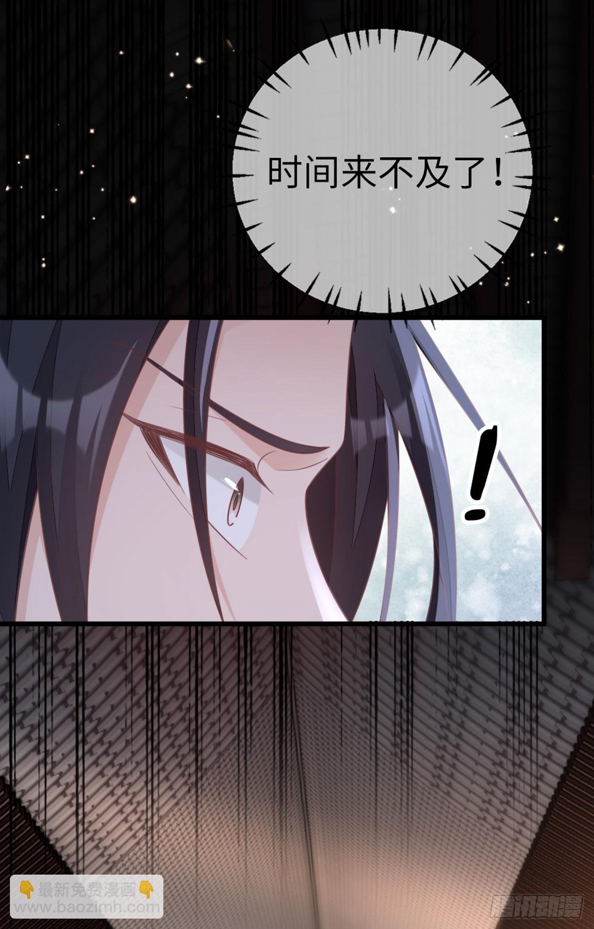 第126话 我的娘子21