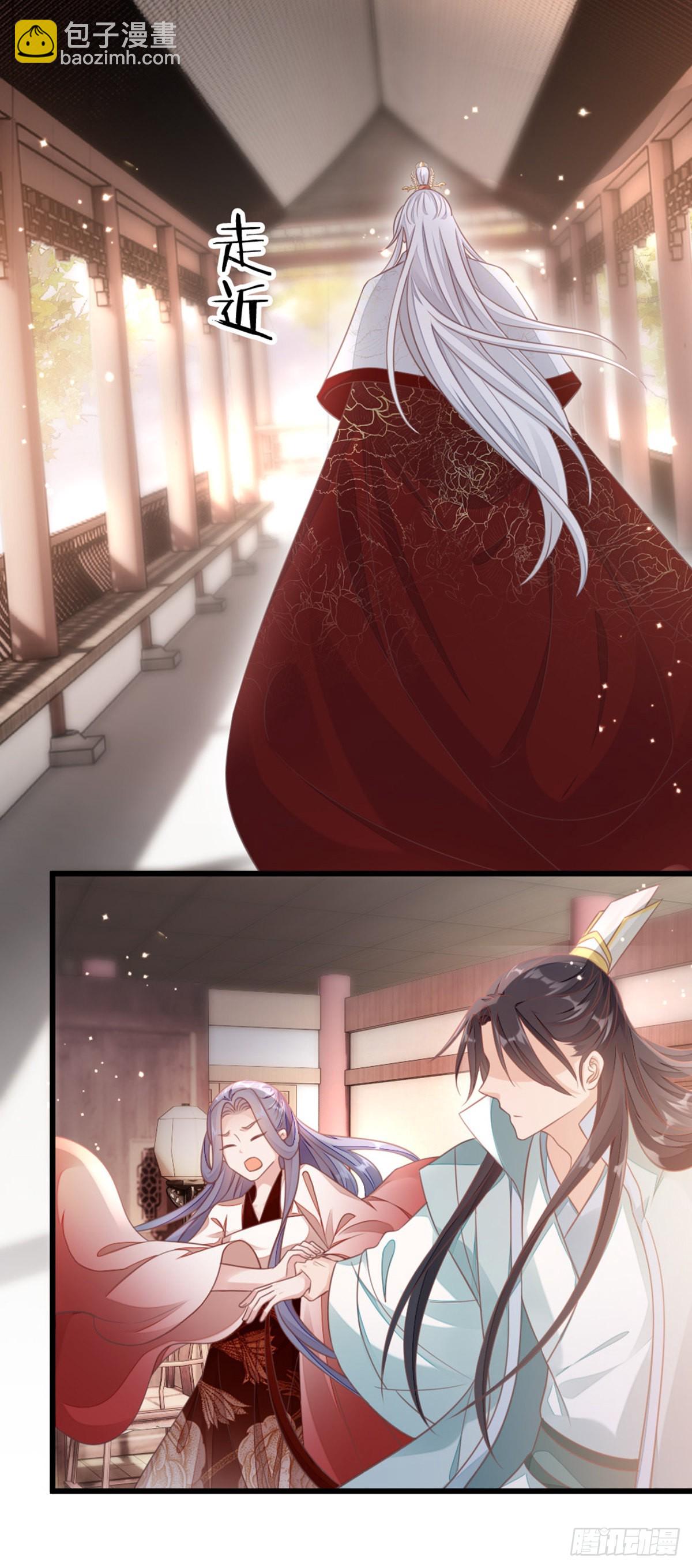 第126话 我的娘子22