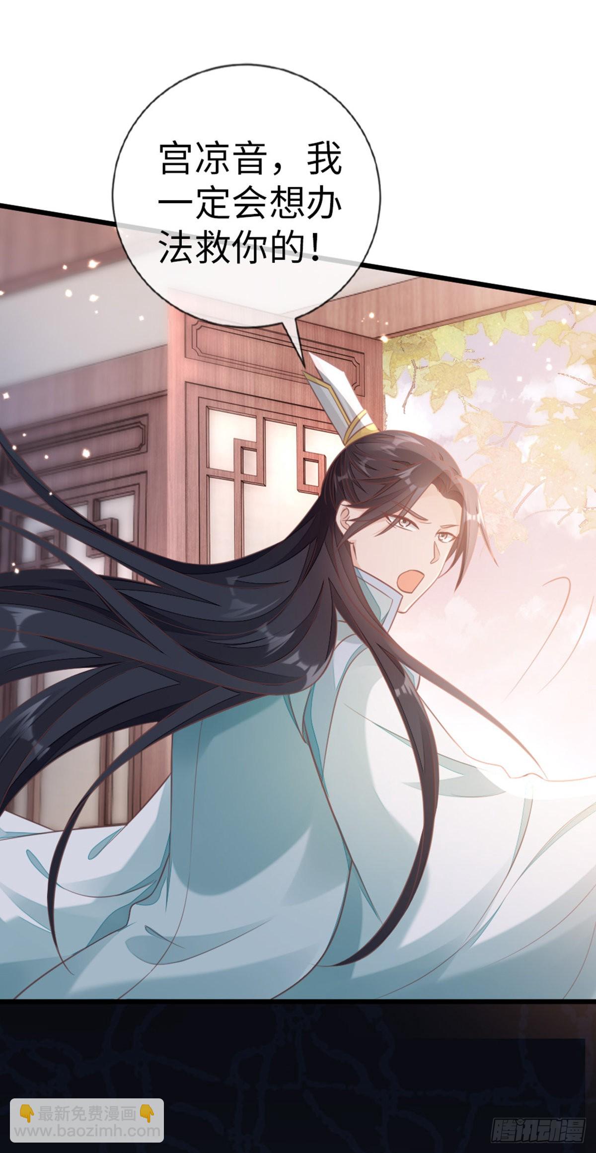 第126话 我的娘子23