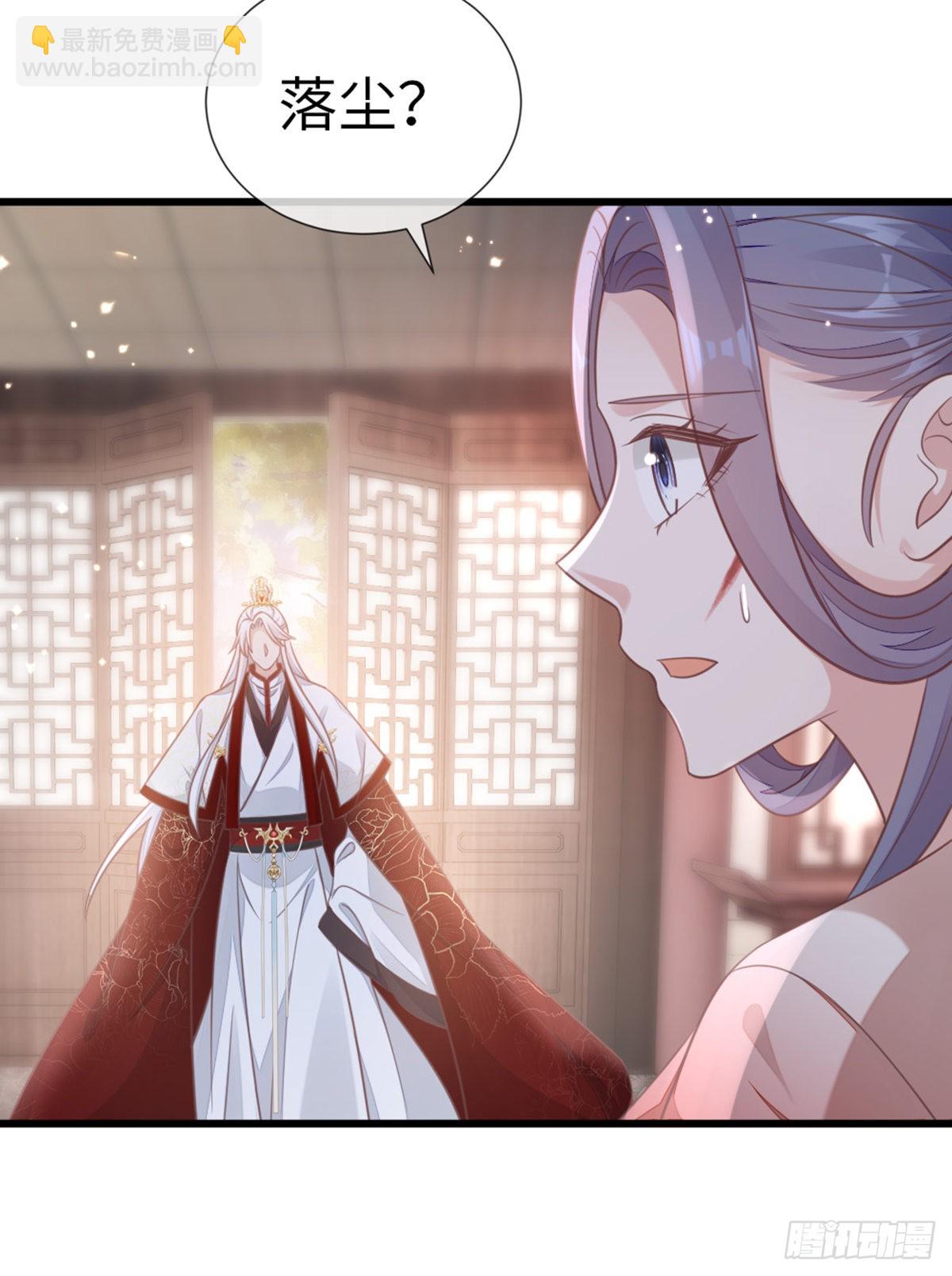 第126话 我的娘子26