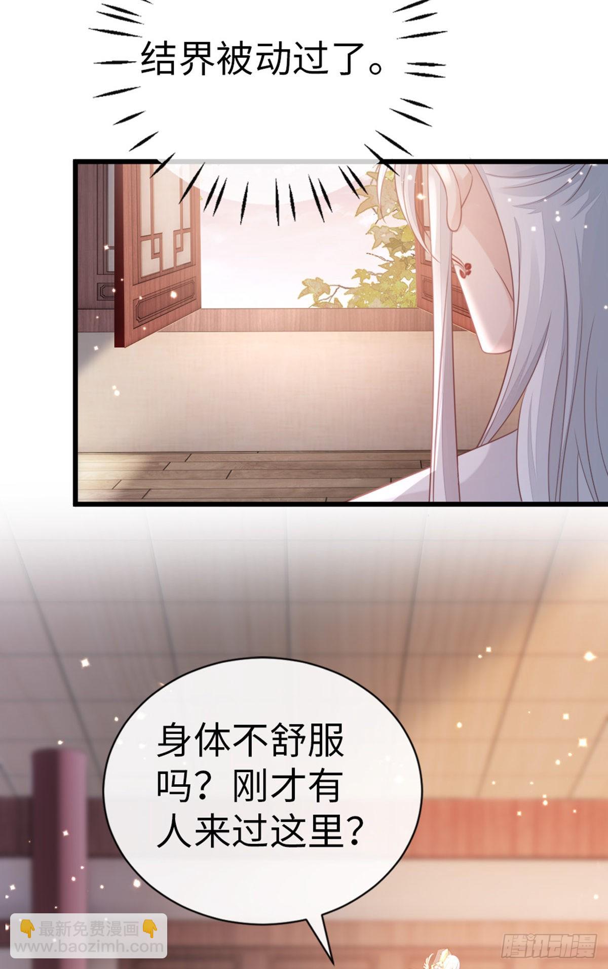 第126话 我的娘子28