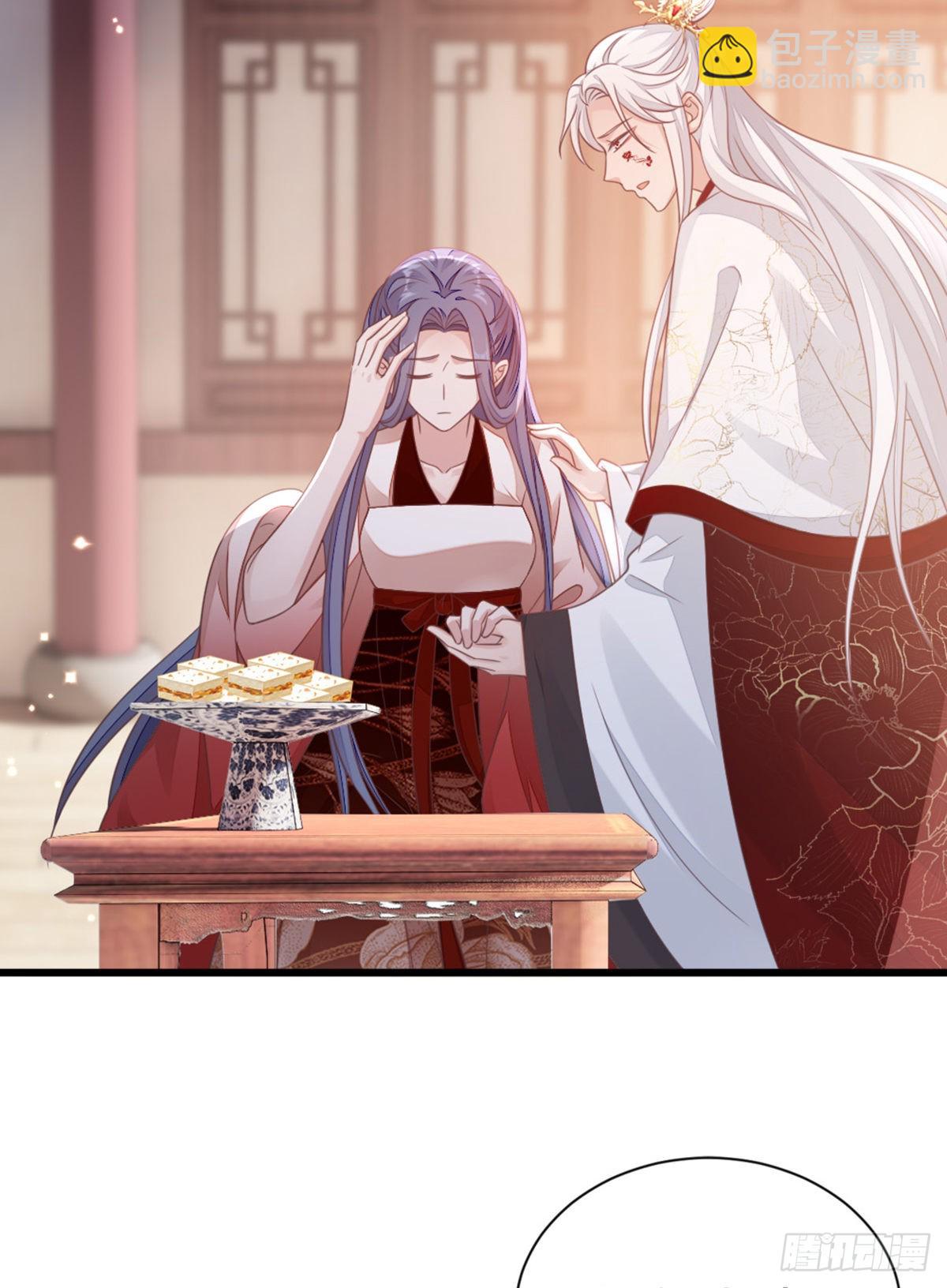 第126话 我的娘子29