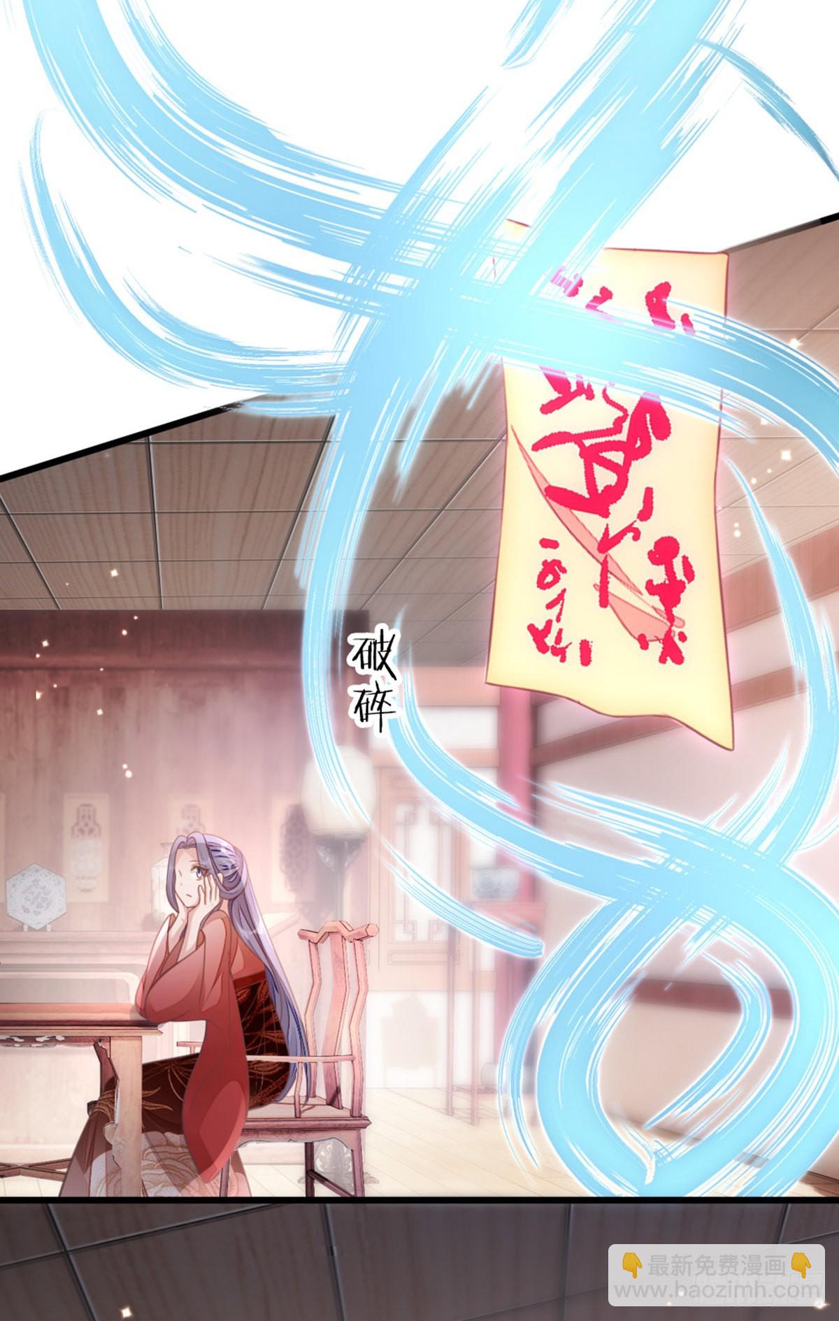 第126话 我的娘子3