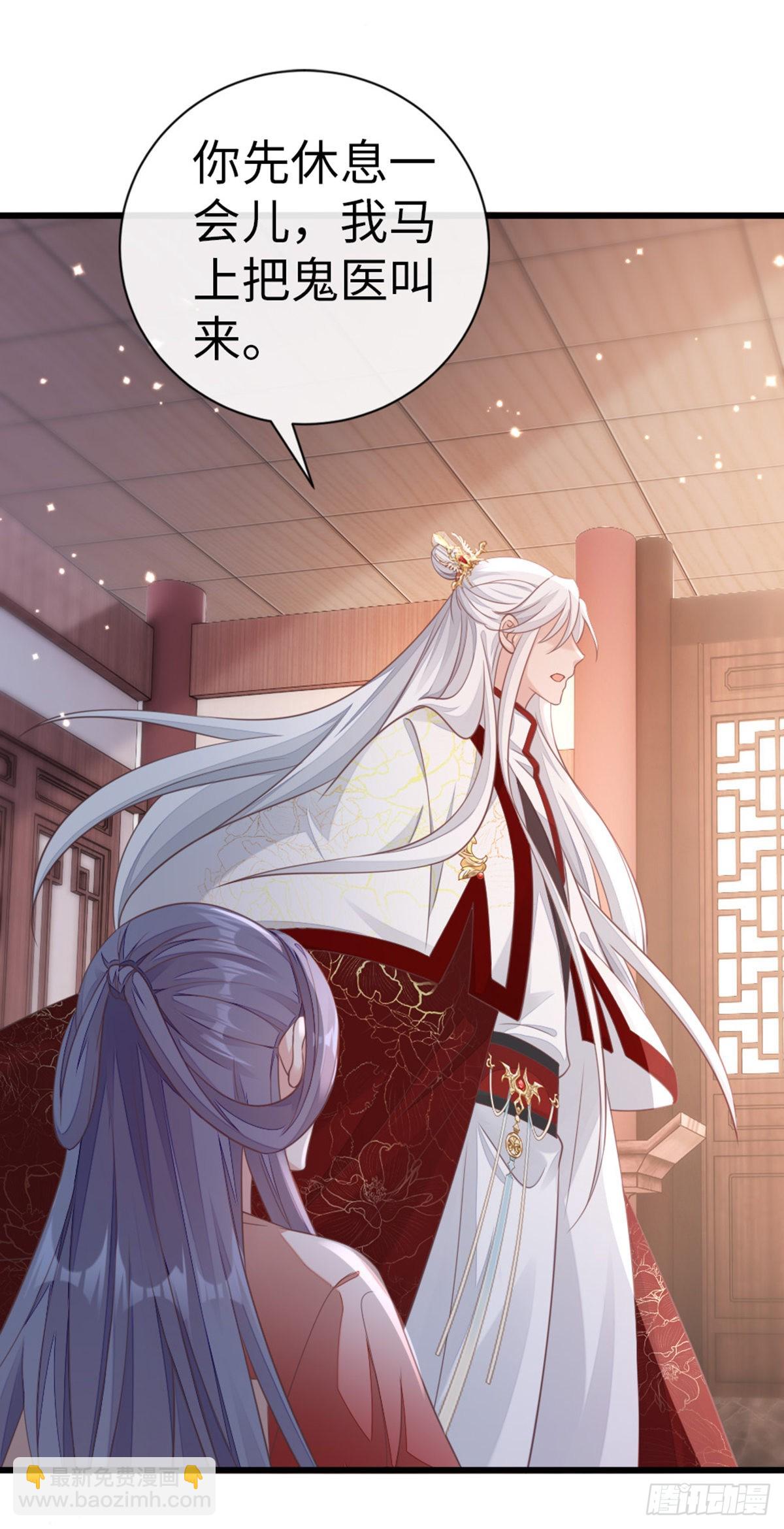 第126话 我的娘子31