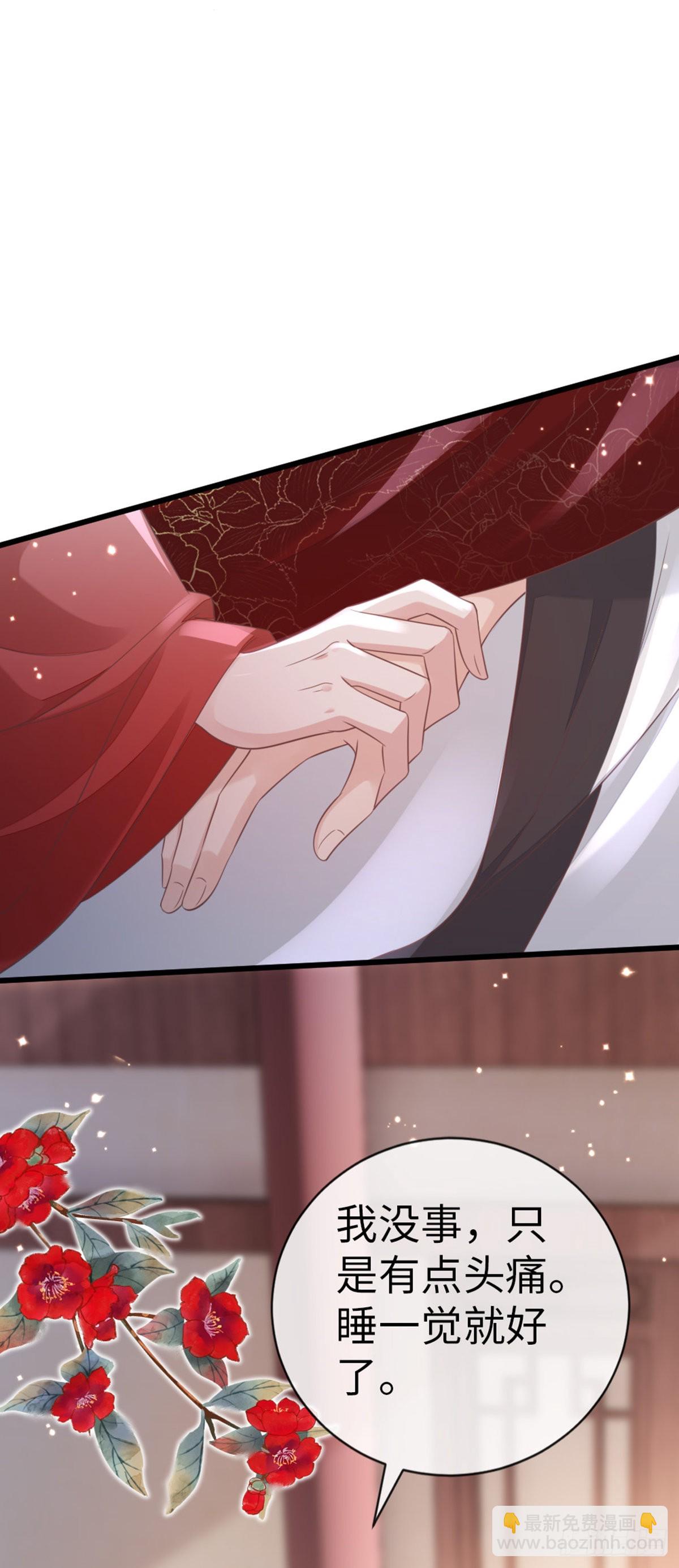 第126话 我的娘子32