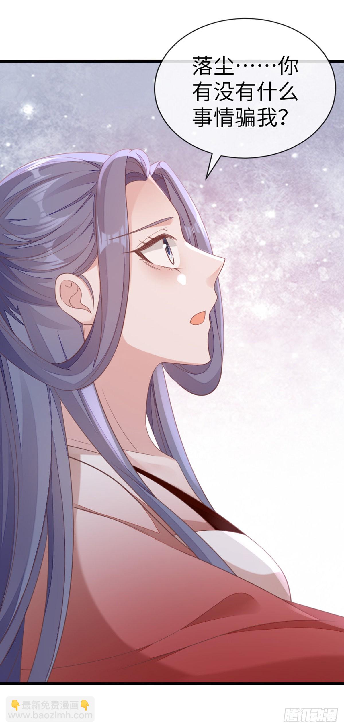 第126话 我的娘子34