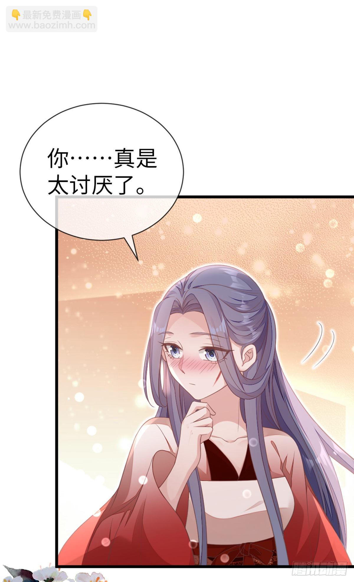 第126话 我的娘子38
