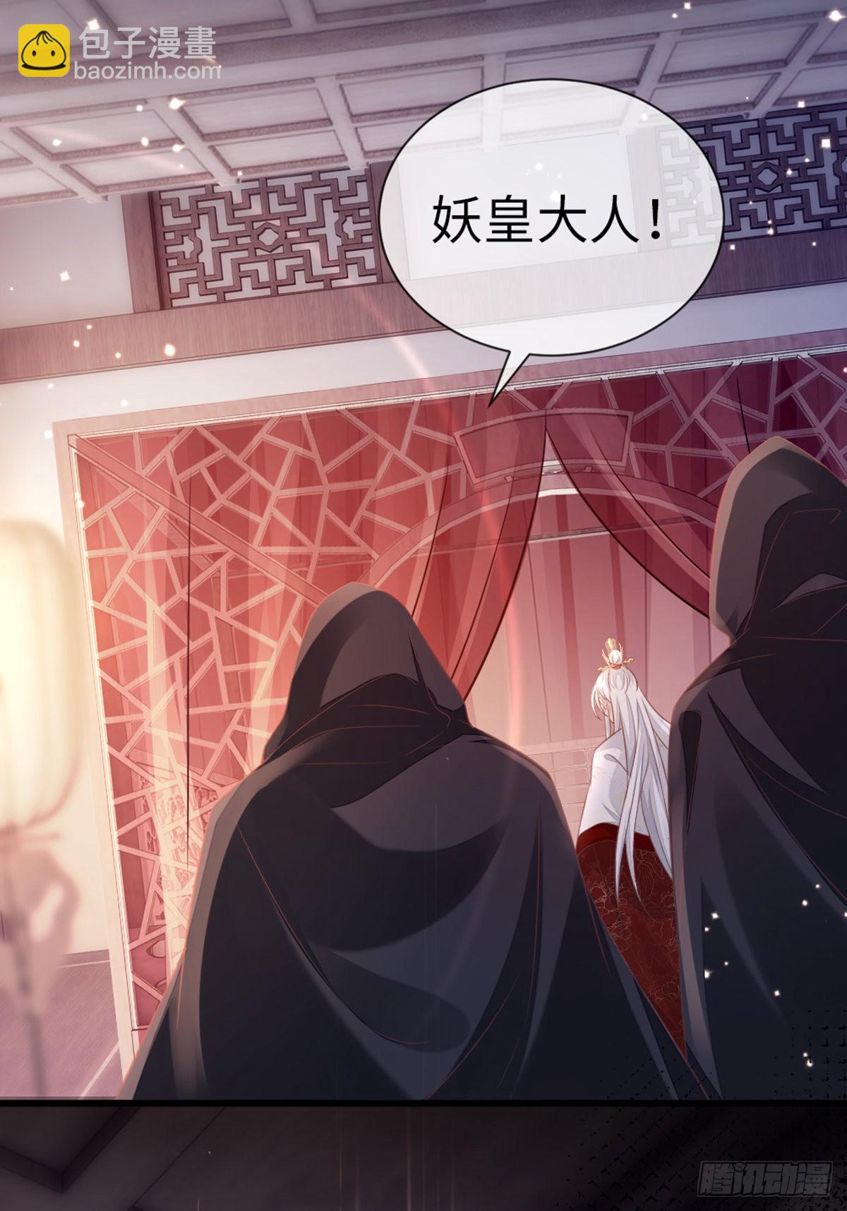 第126话 我的娘子43
