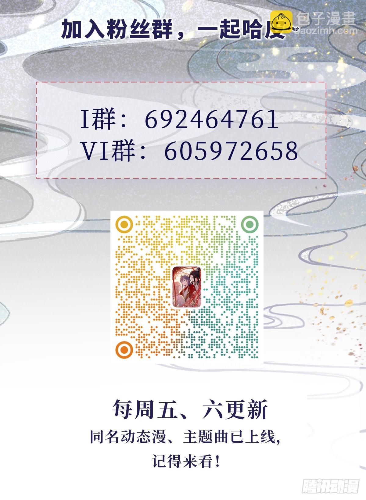 第126话 我的娘子49