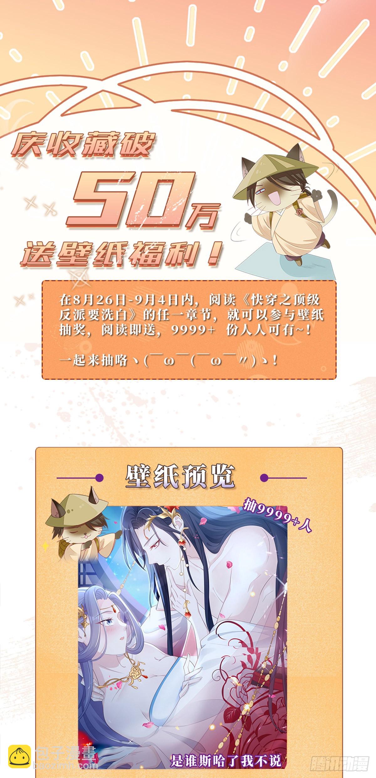 第126话 我的娘子54