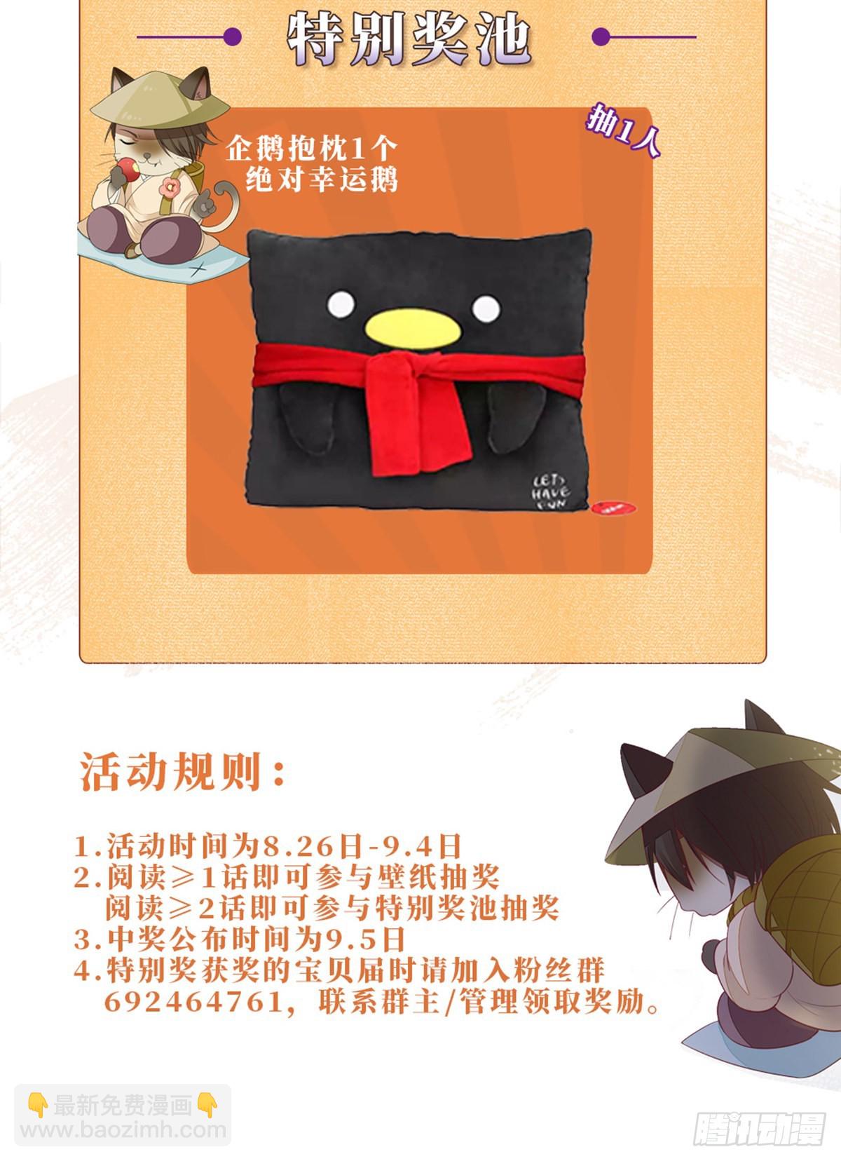 第126话 我的娘子55