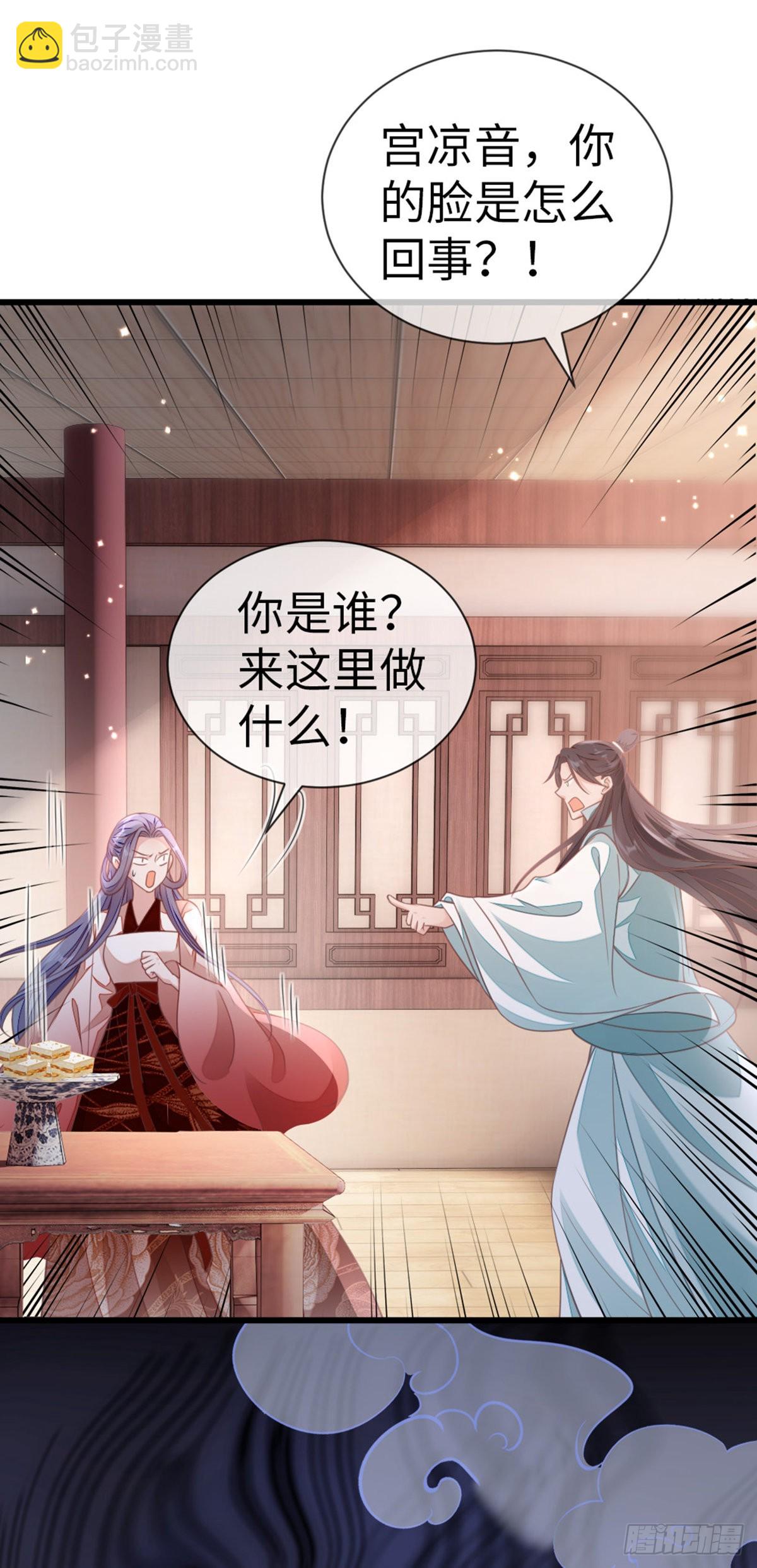 第126话 我的娘子8