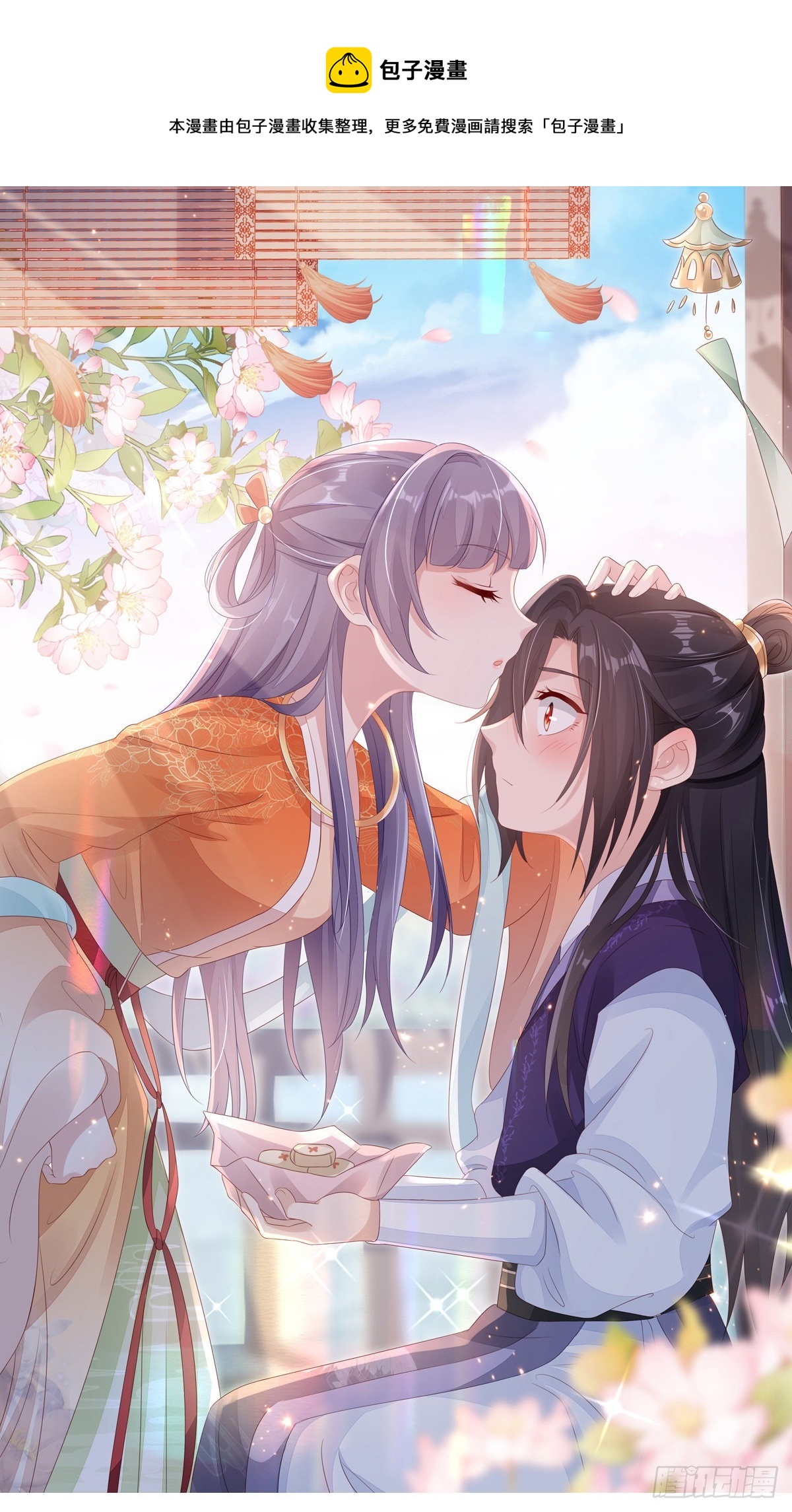 第143话 抢先告白0