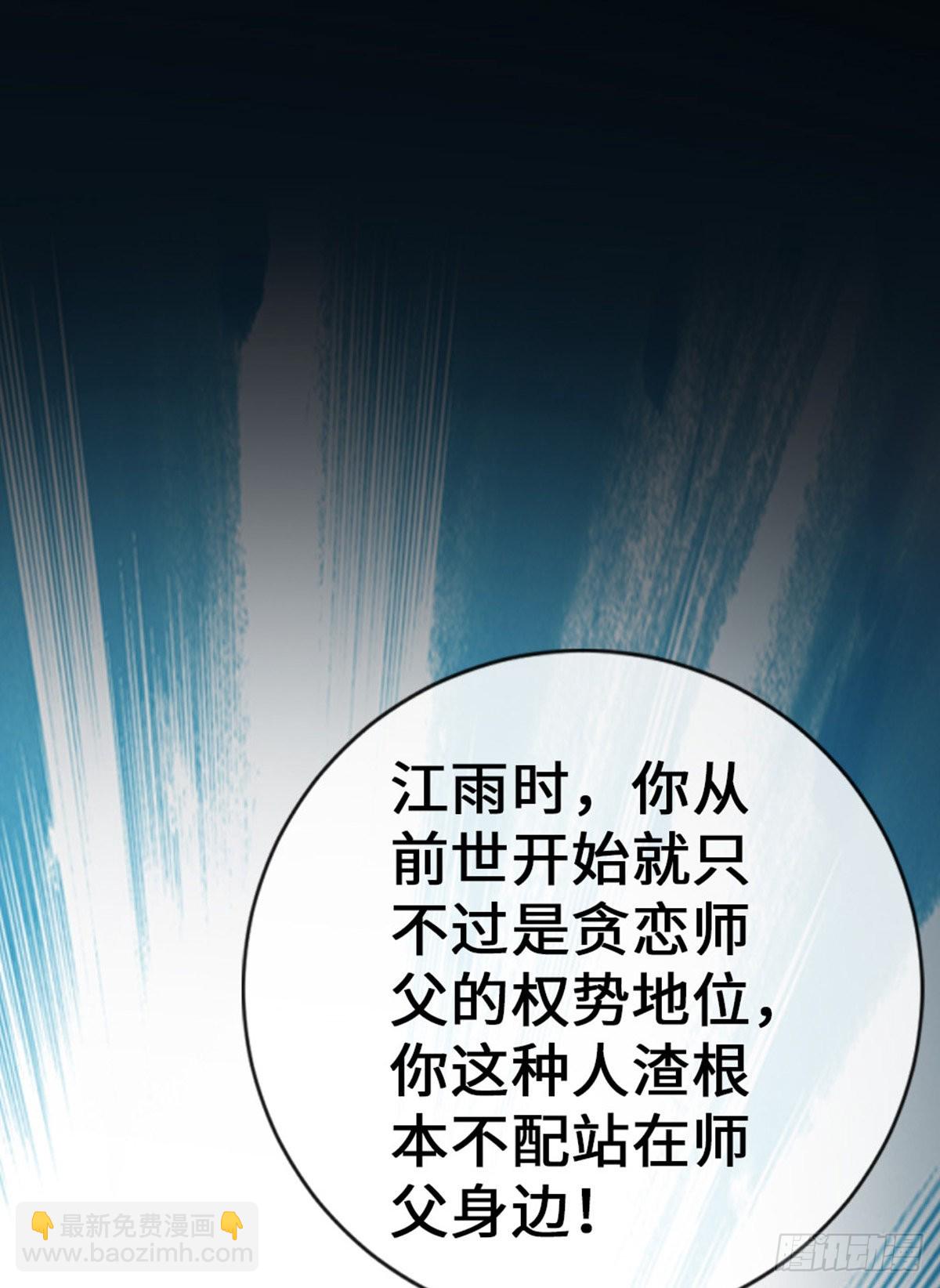 第143话 抢先告白12