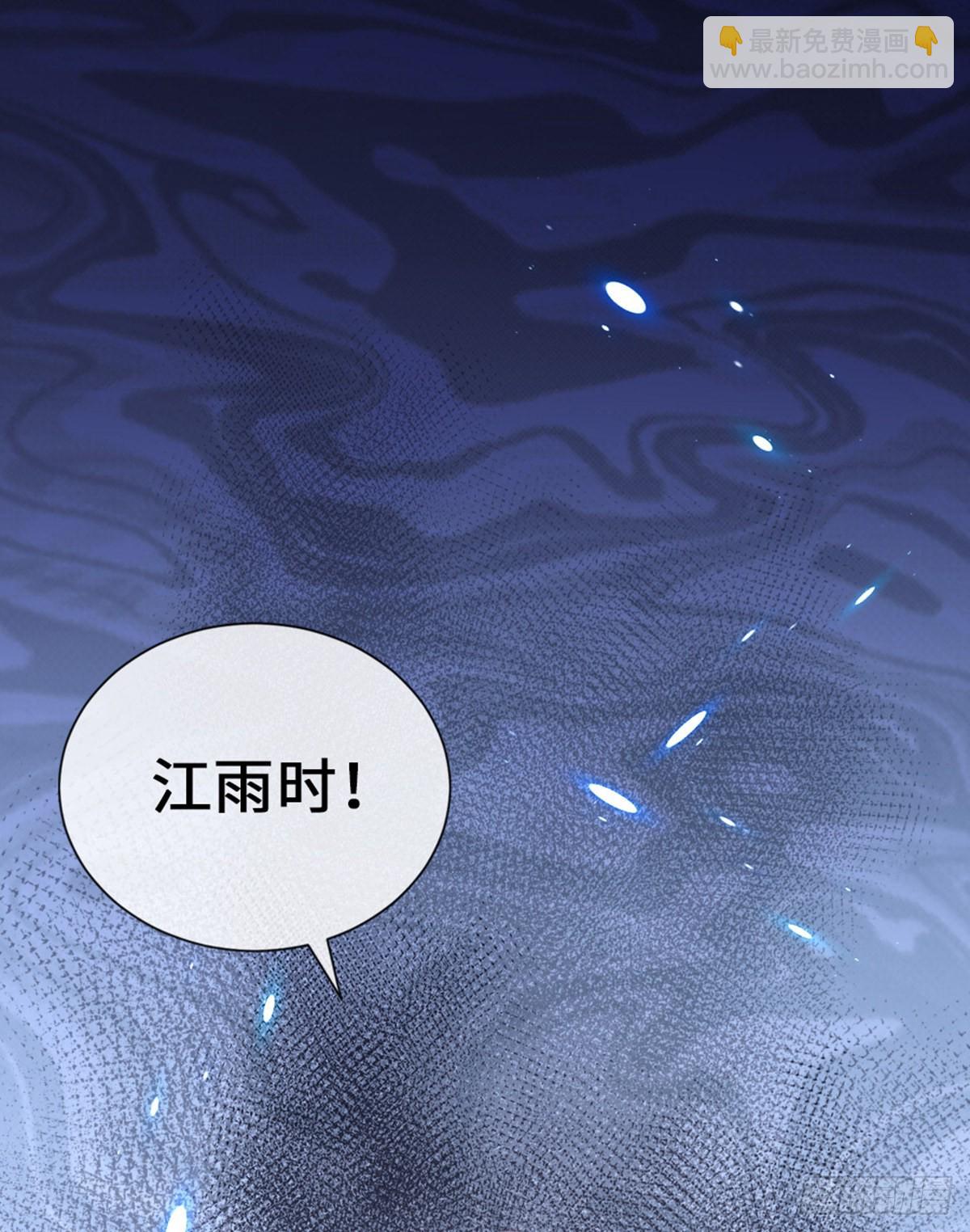 第143话 抢先告白17