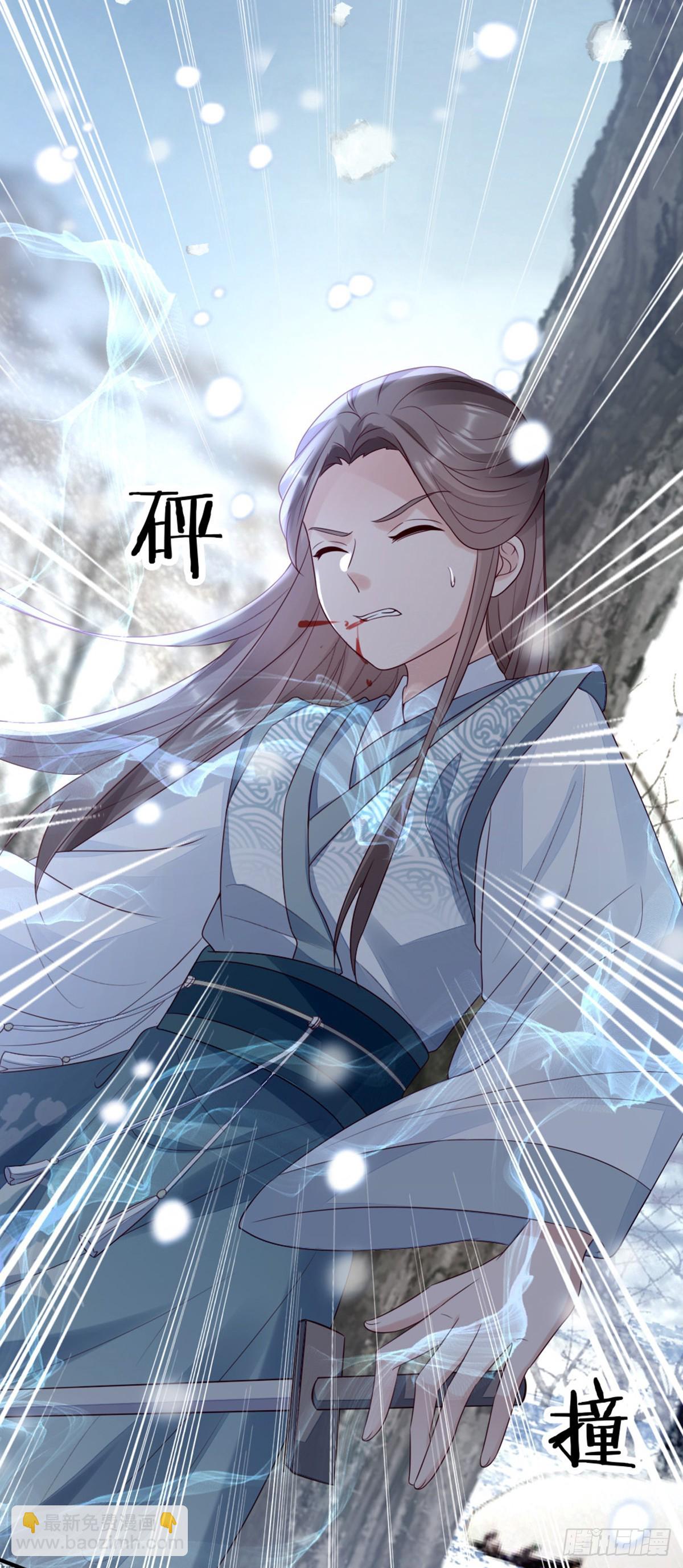第143话 抢先告白21