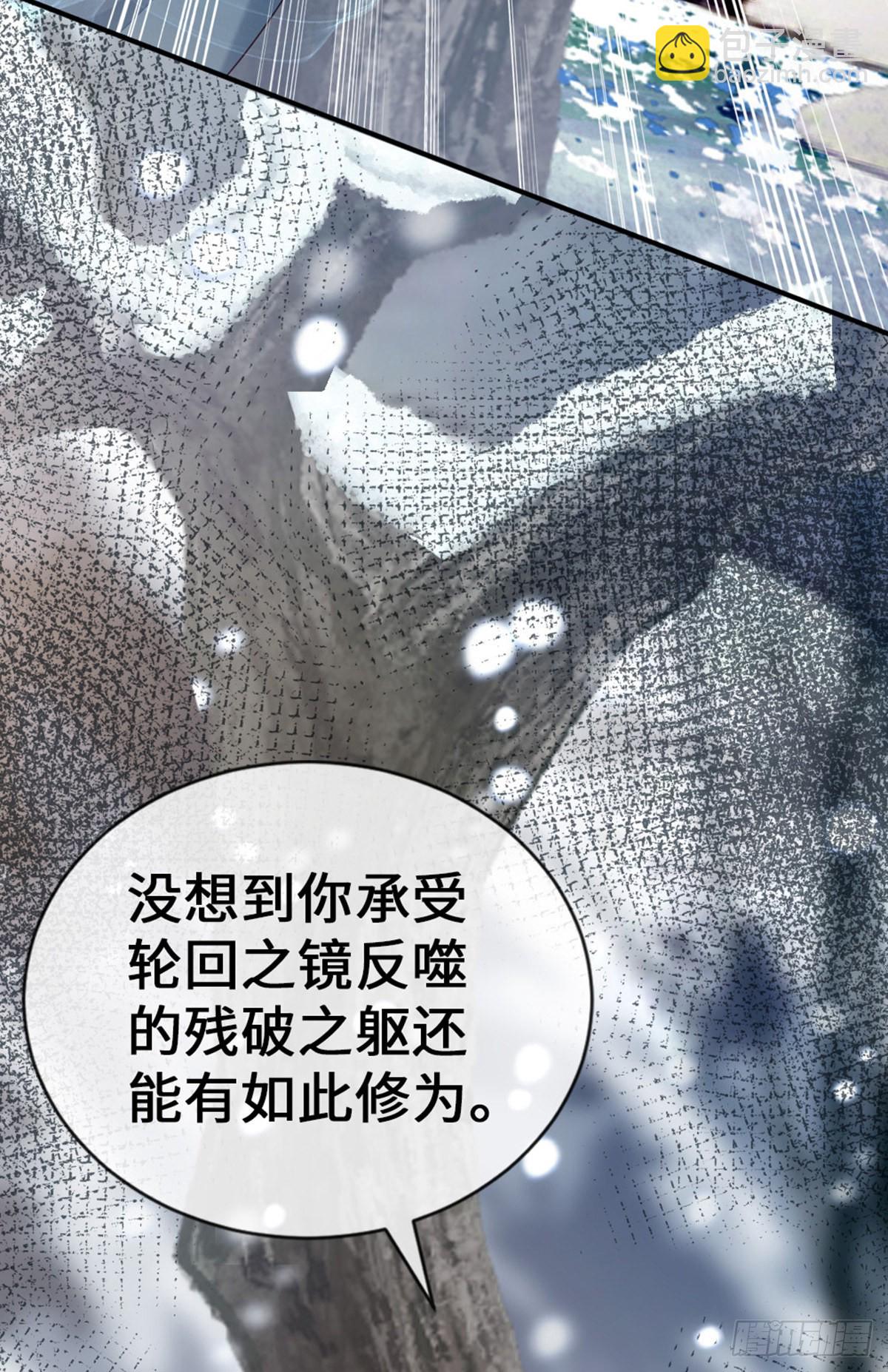第143话 抢先告白22