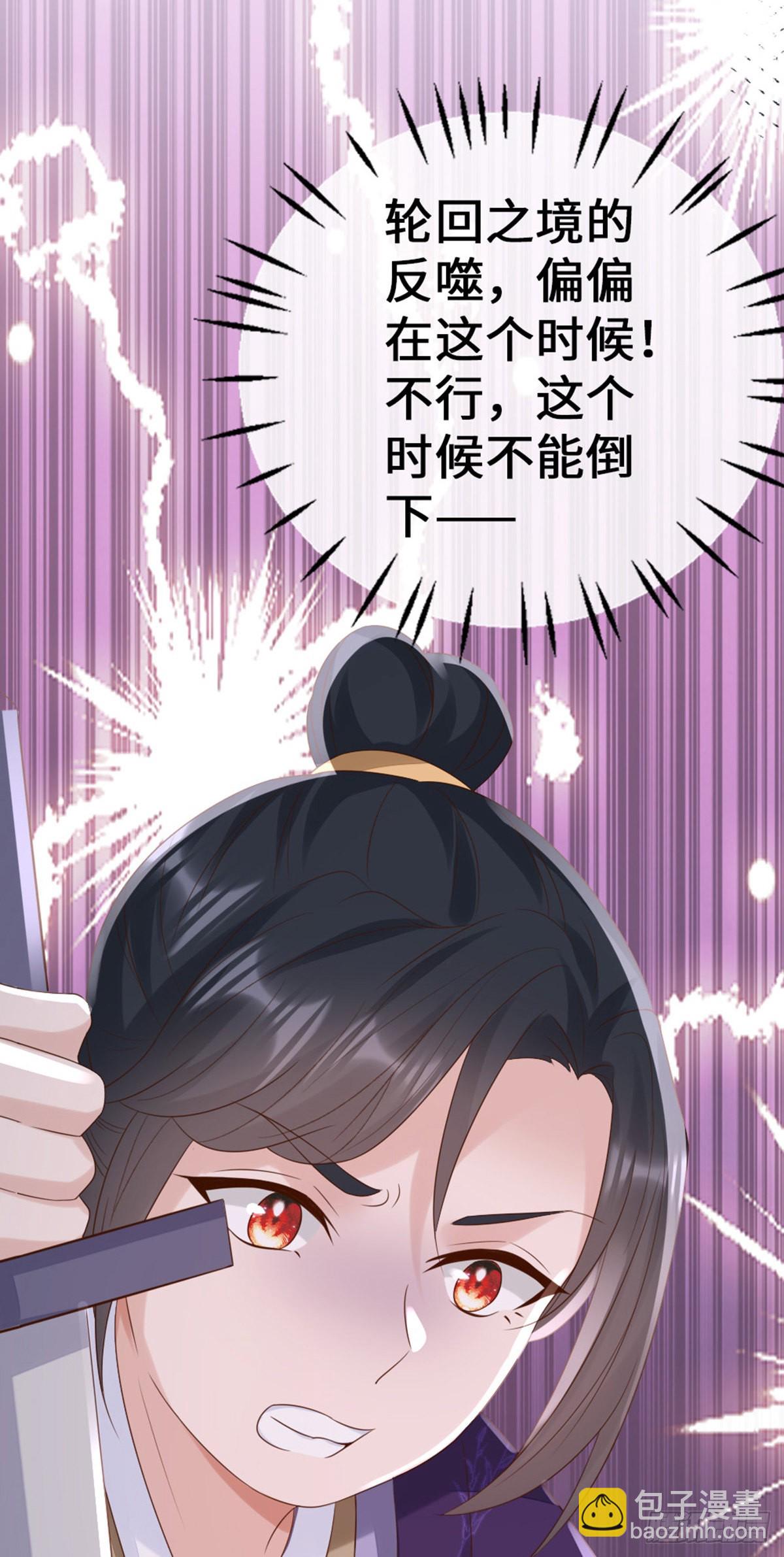 第143话 抢先告白26