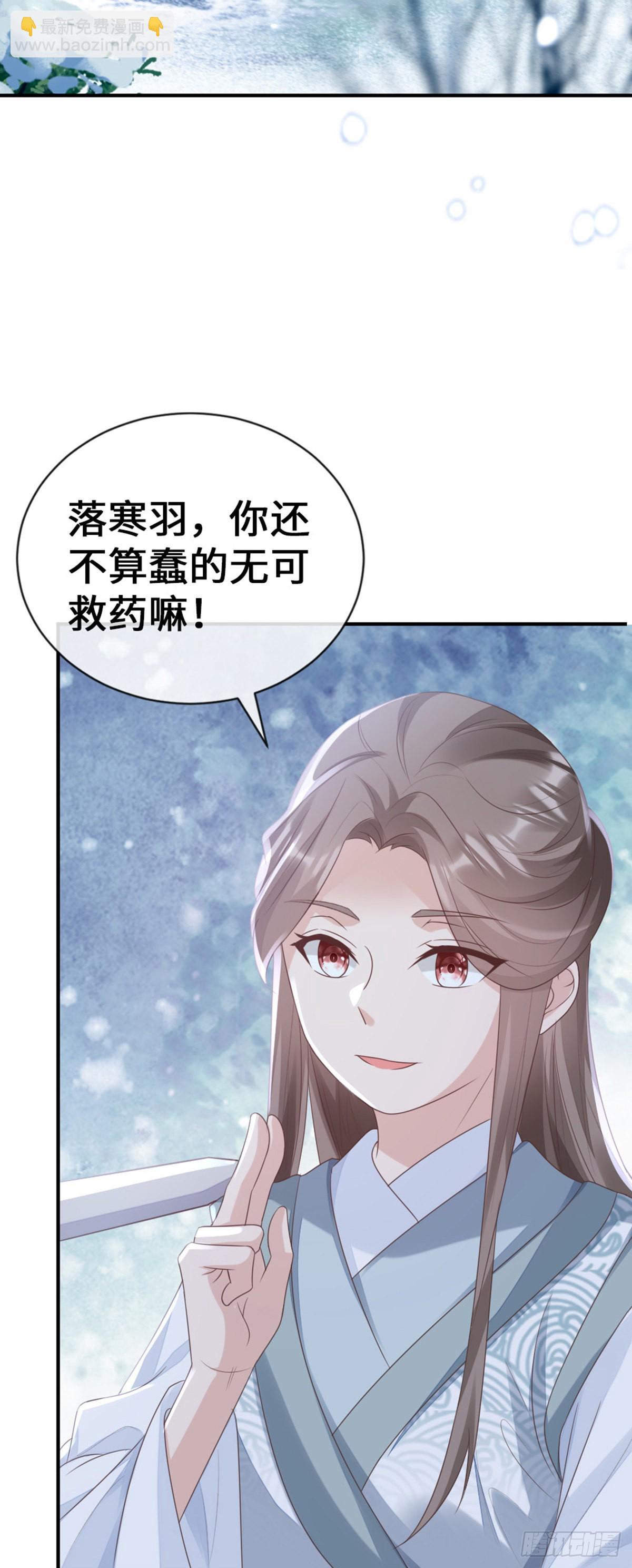 第143话 抢先告白3