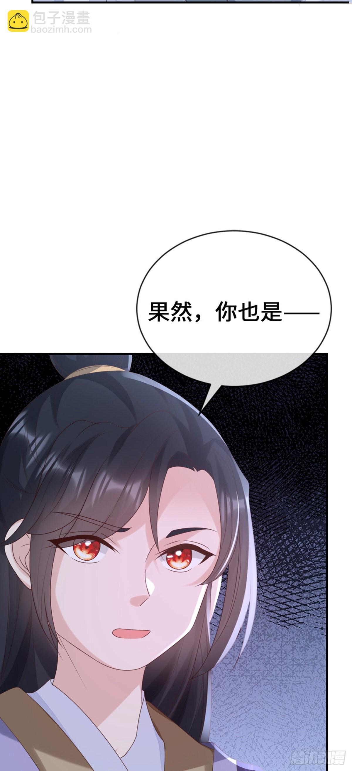 第143话 抢先告白4