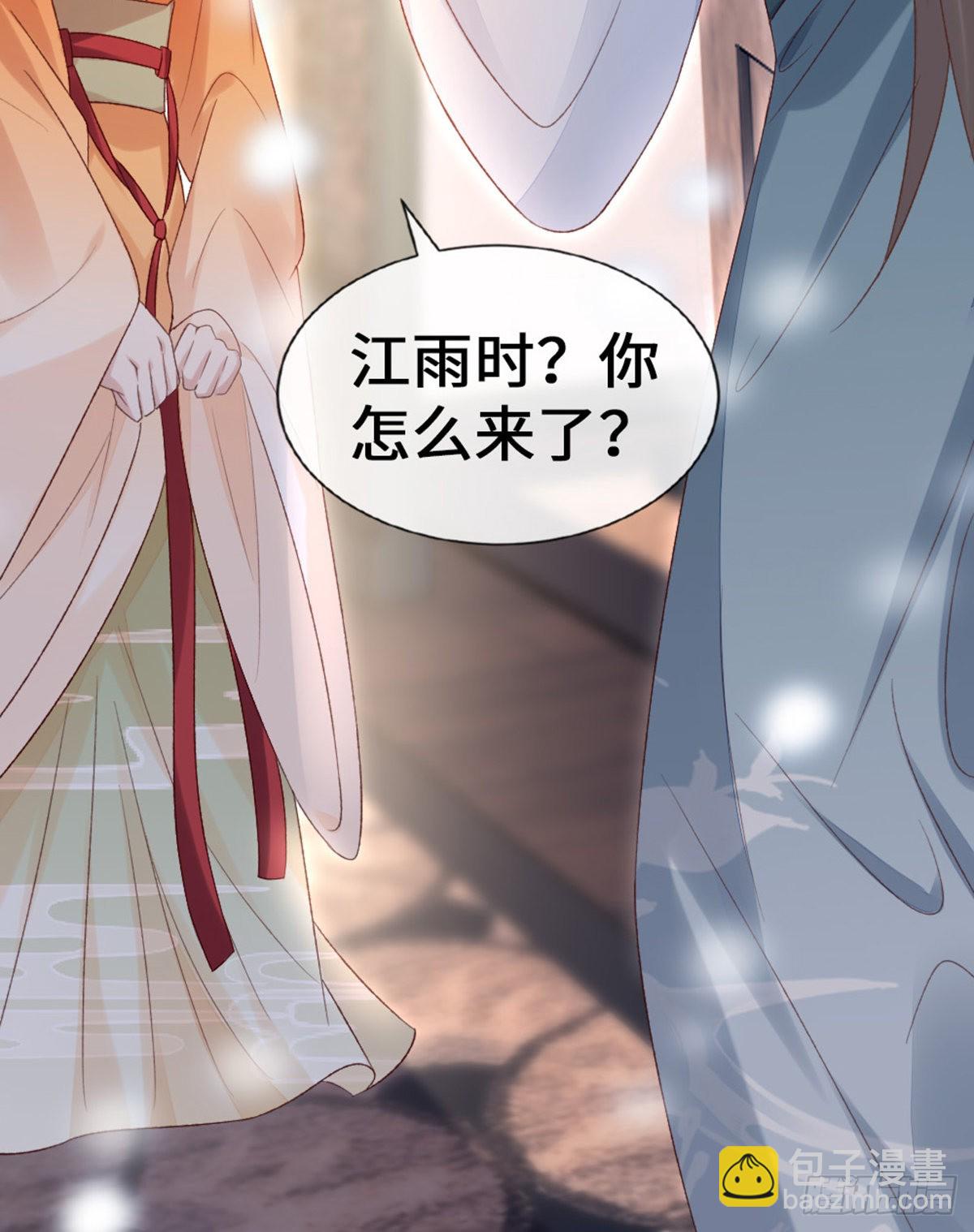 第143话 抢先告白40