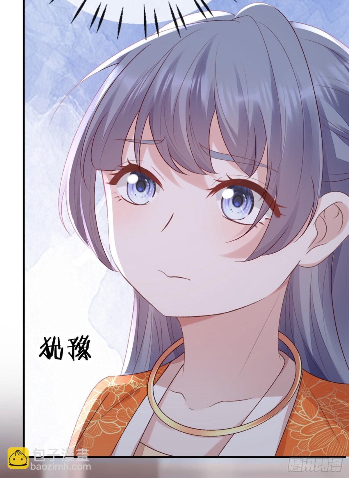 第143话 抢先告白51