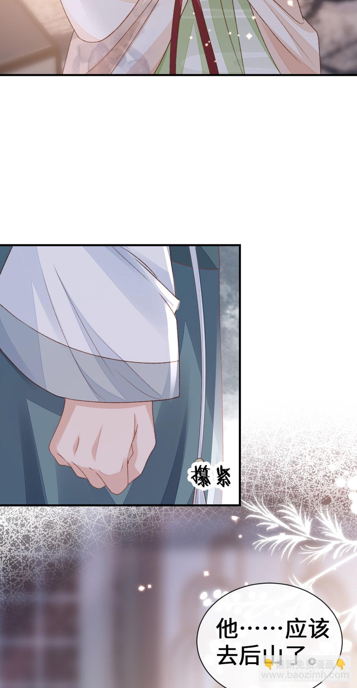 第143话 抢先告白57