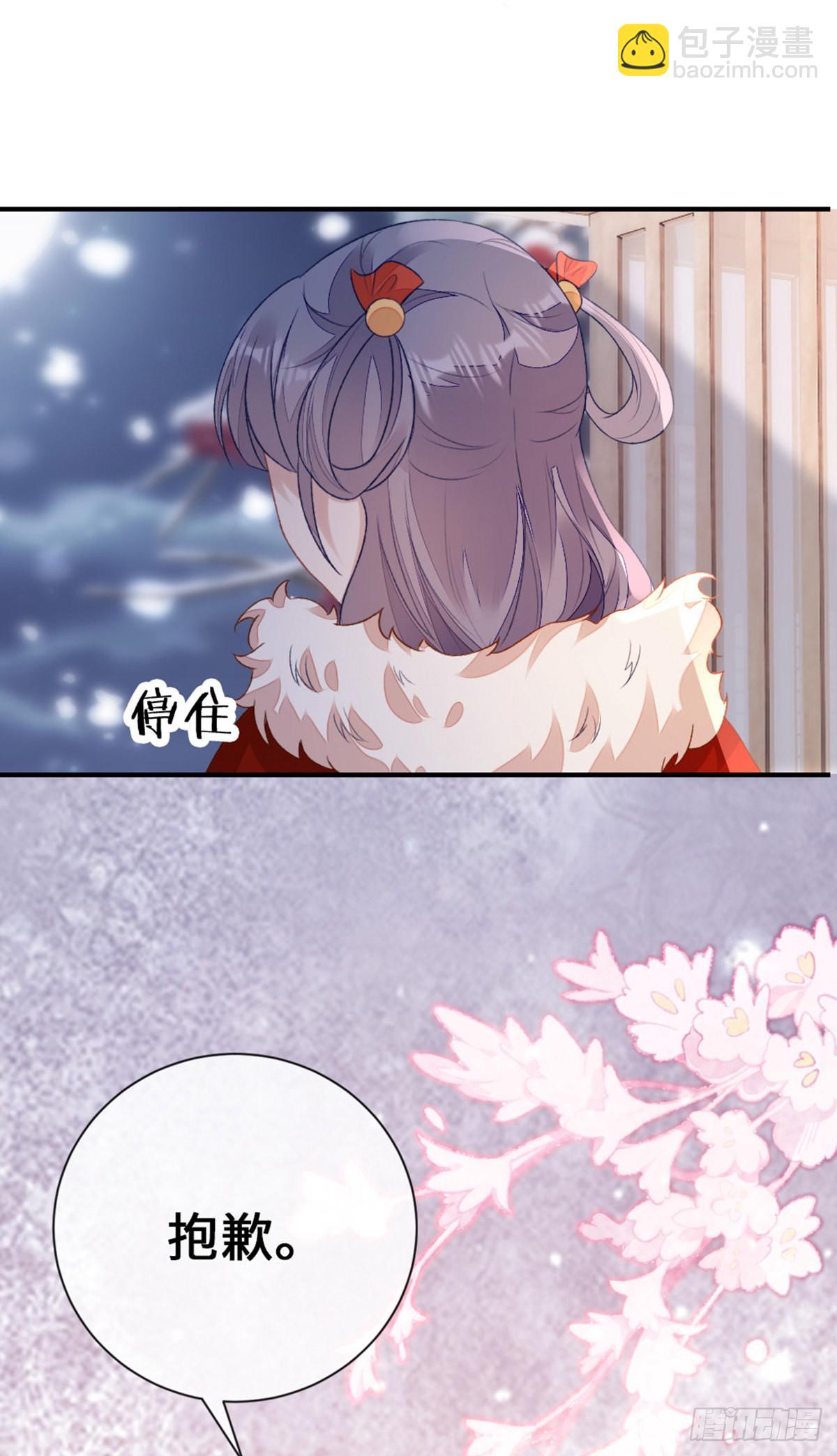 第143话 抢先告白60