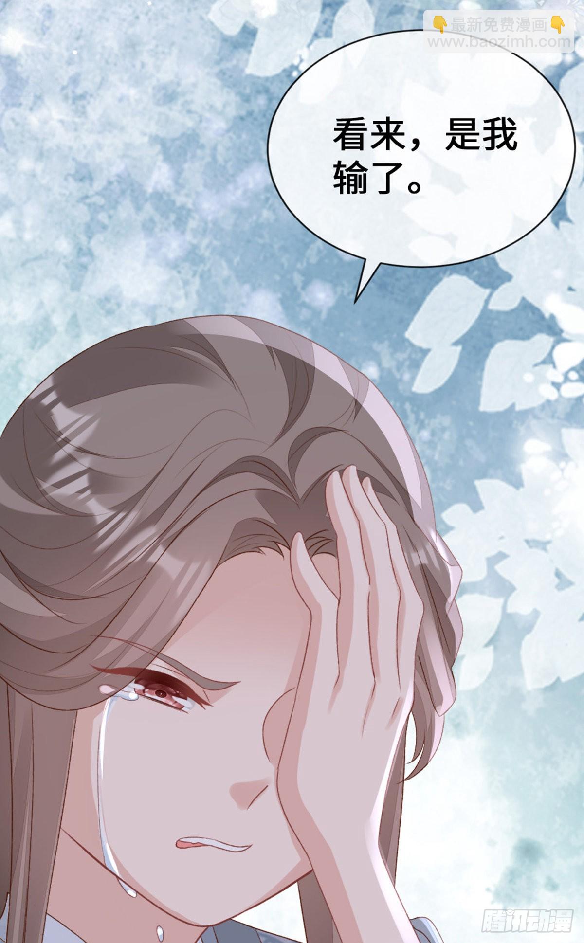 第143话 抢先告白63