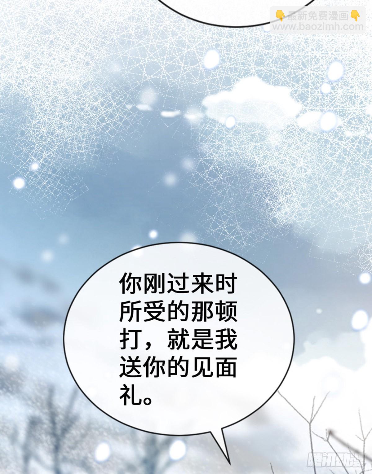 第143话 抢先告白7