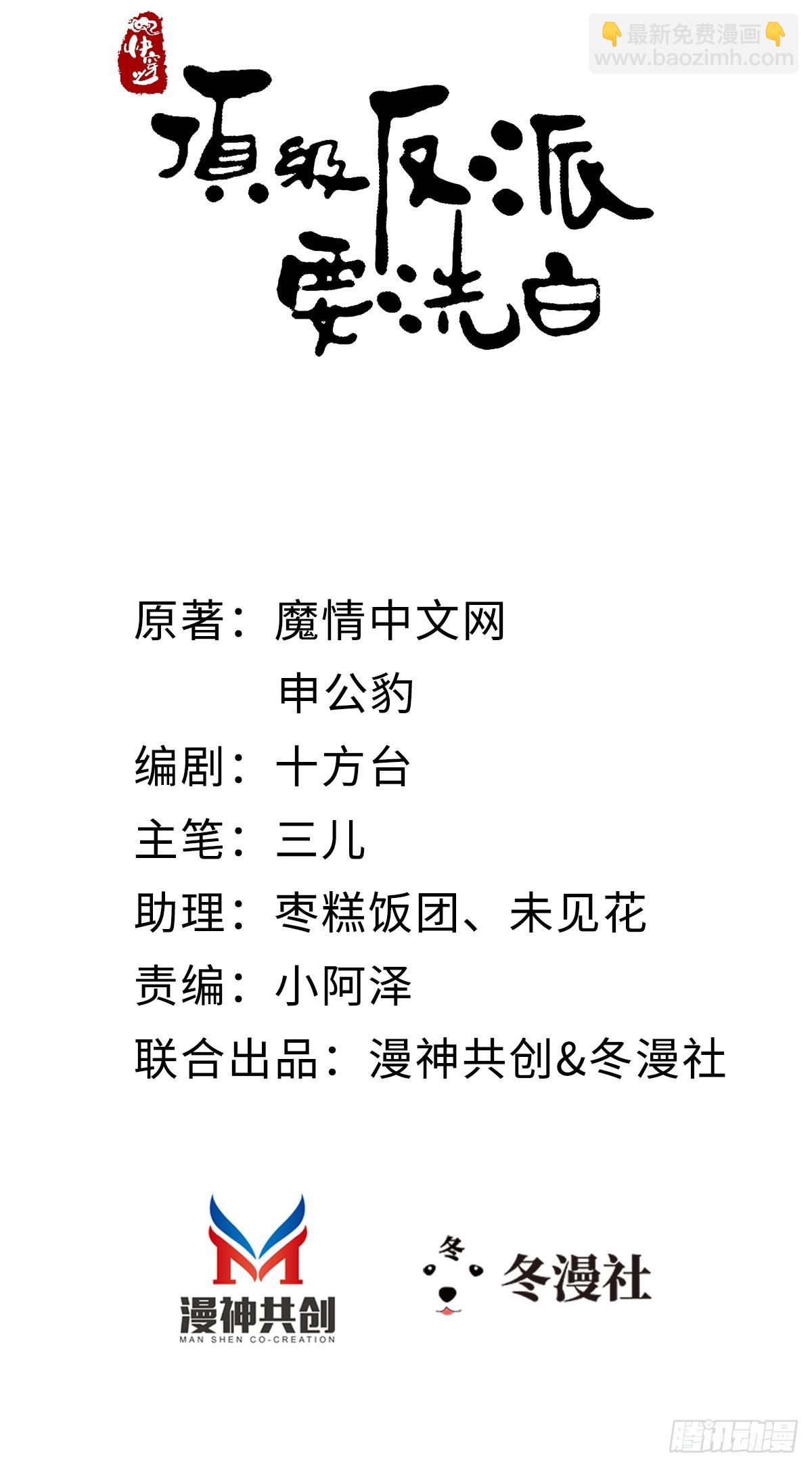 第145话 最后一面1