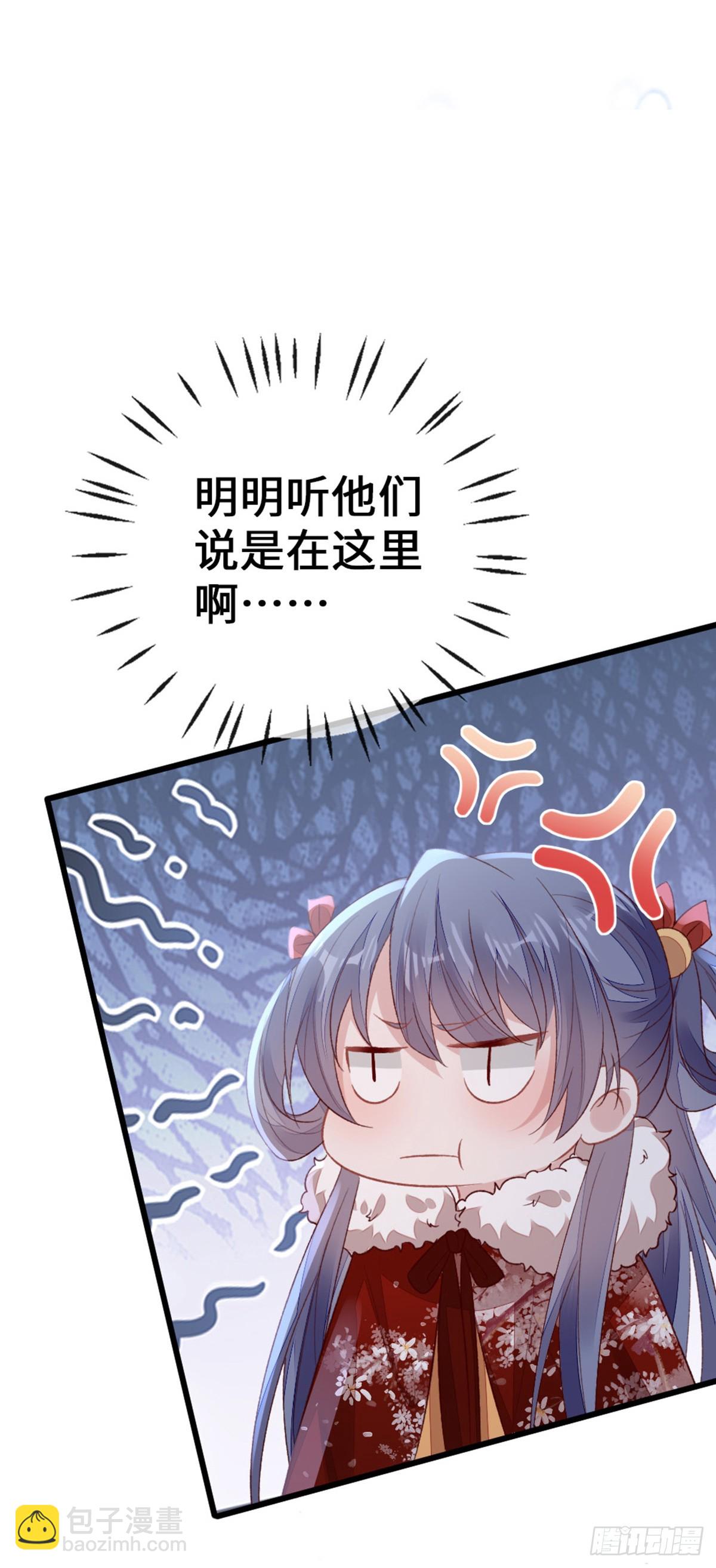第145话 最后一面10