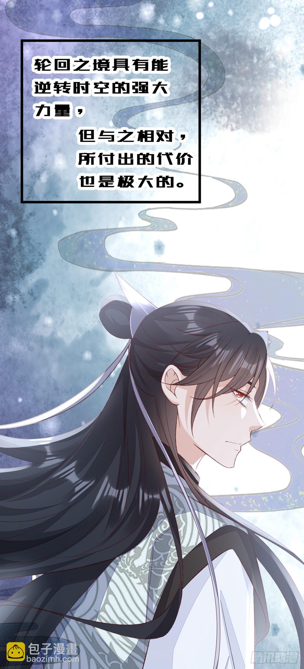 第145话 最后一面18