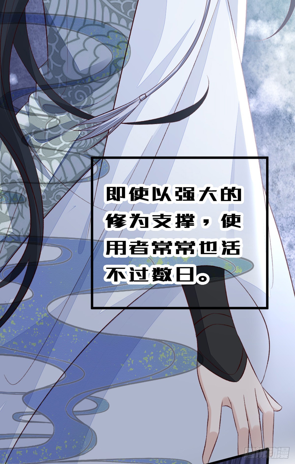 第145话 最后一面19