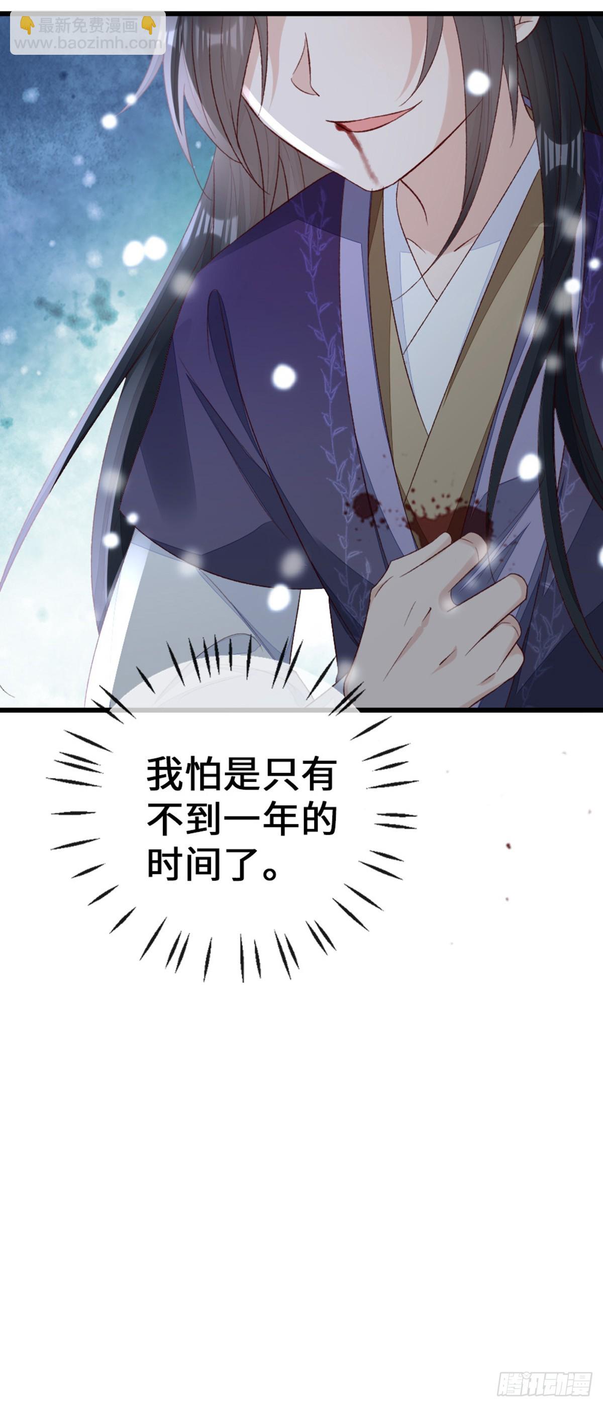 第145话 最后一面22